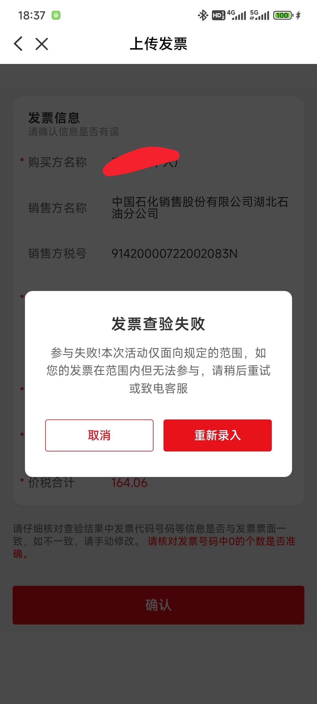 这个为啥抽不了


53 / 作者:演技墨兰 / 