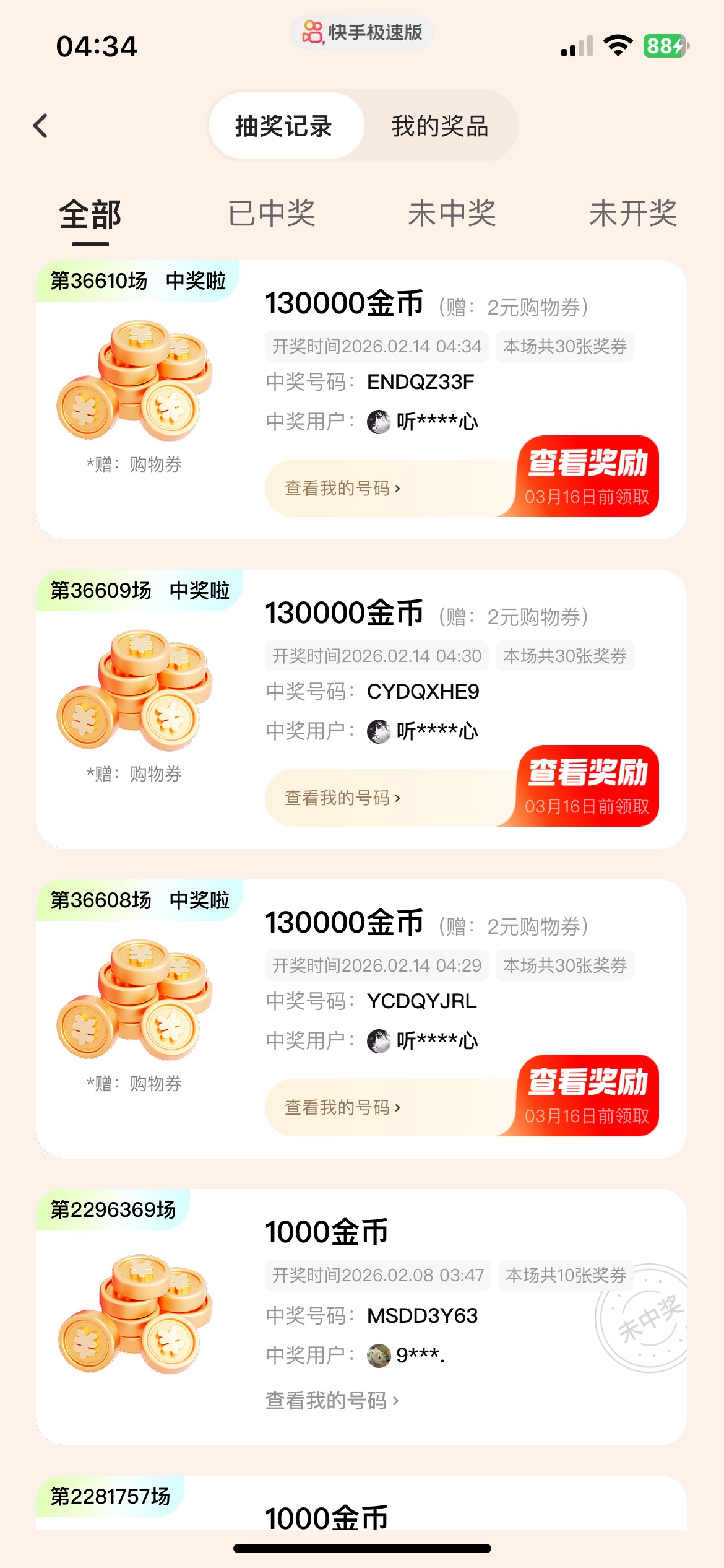 必须梭哈

91 / 作者:小旋风ovo / 