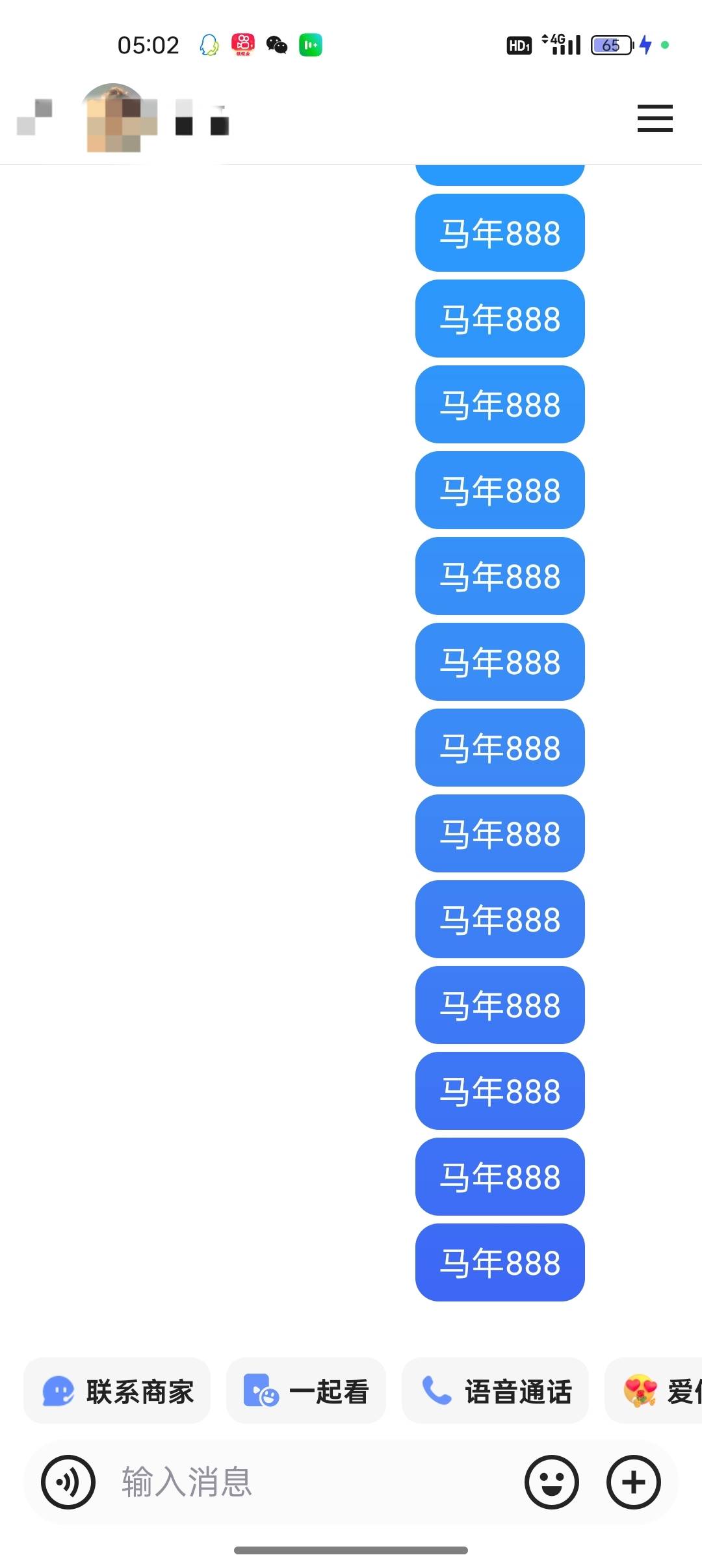 给小号私信拿下了，财神卡


50 / 作者:是勤劳小蜜蜂呀 / 