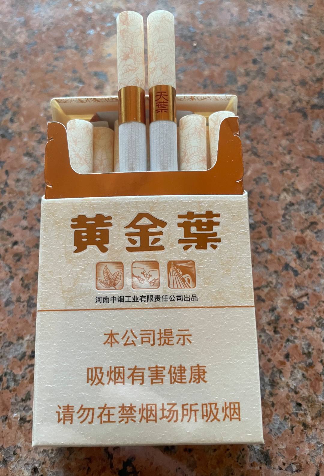 老哥们 对不起啊 我抽上这个了 昨晚的南京雨花石不好抽，现在出门抽到了这个  这个好34 / 作者:挂壁老哥gg / 