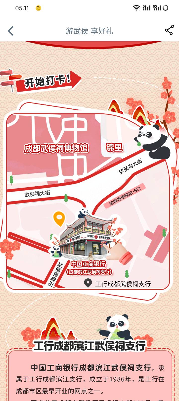 这个定哪里 老哥

25 / 作者:外酥里嫩 / 