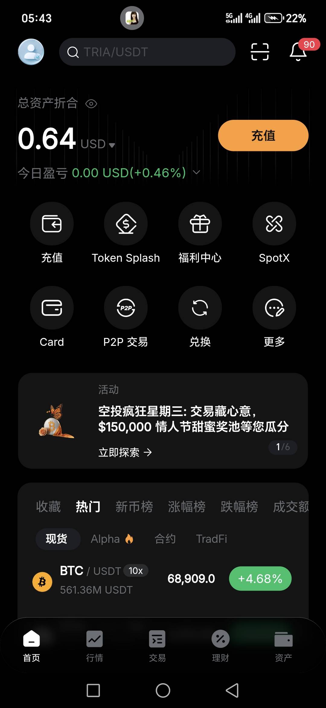 bitget gracy ai对话那个活动 从APP进会显示错误 右上角复制链接 用浏览器可以进去 如51 / 作者:千年的女鬼 / 
