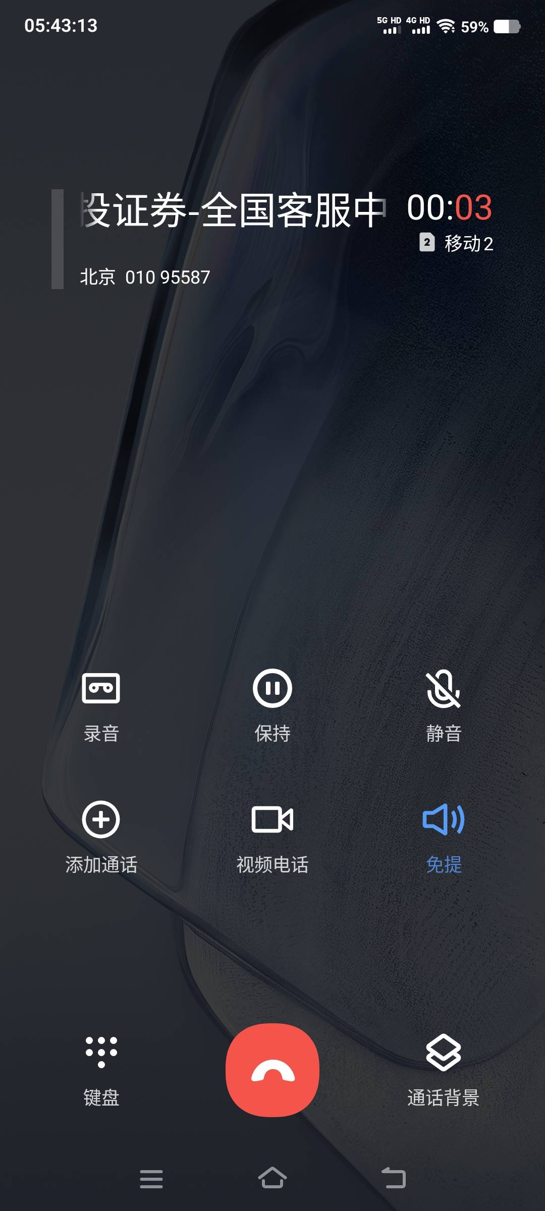 中信建投这么早上班

9 / 作者:江山三载归来 / 