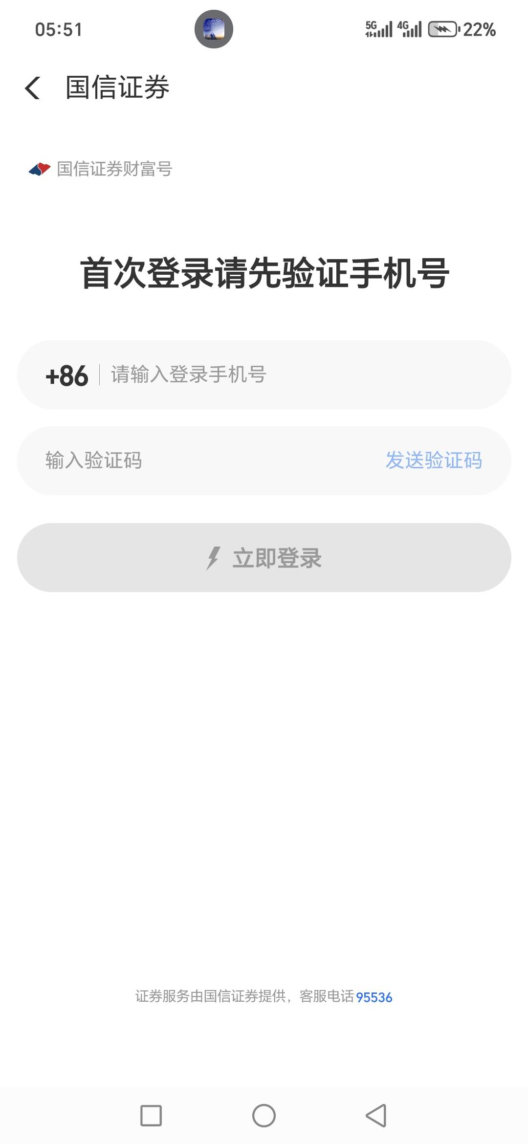 都有号了，直接注销还是开通




5 / 作者:千年的女鬼 / 