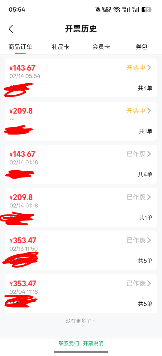 朴朴是不是可以作废一直开？我搞了2次了。

52 / 作者:天真凉水 / 