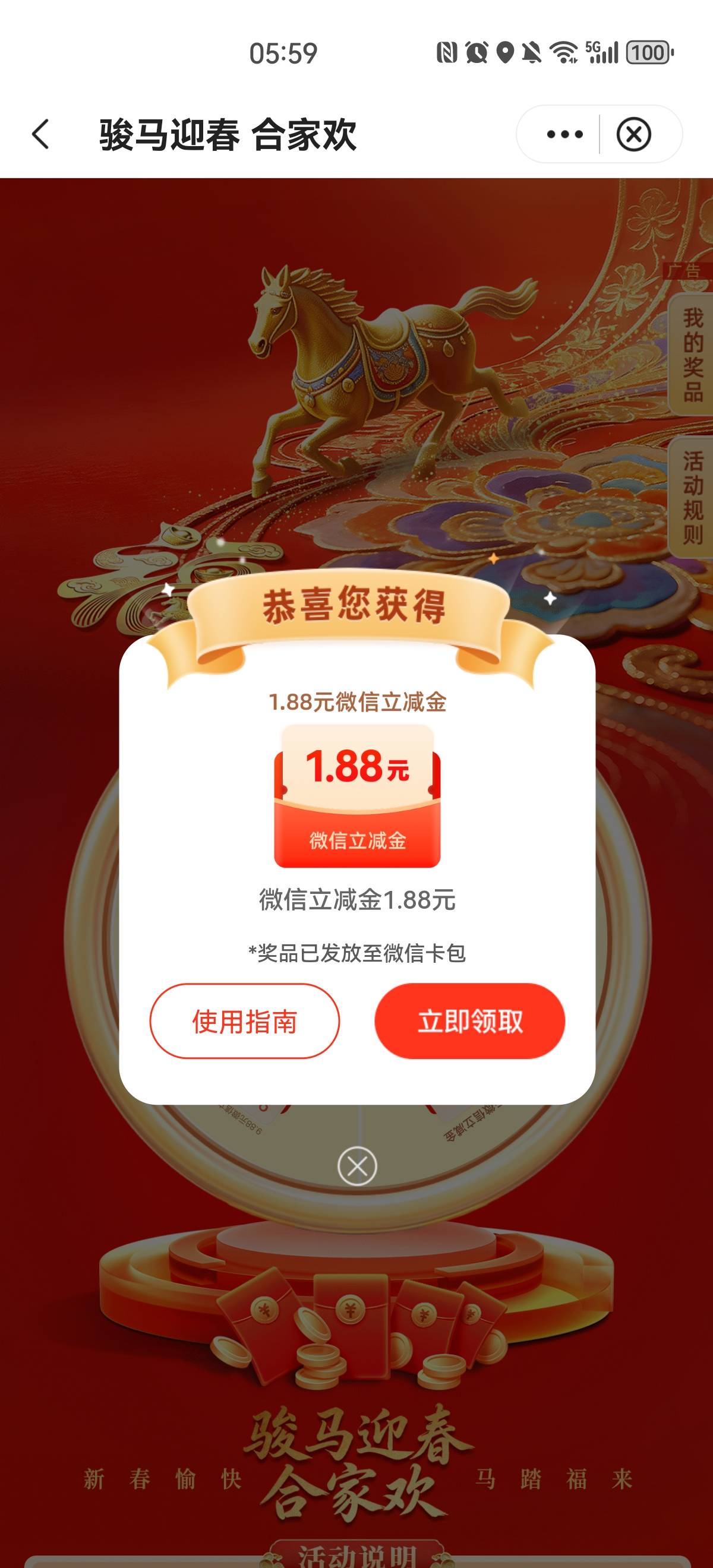 2月14日羊毛线报总结合集99 / 作者:忘了說晚安丶 / 