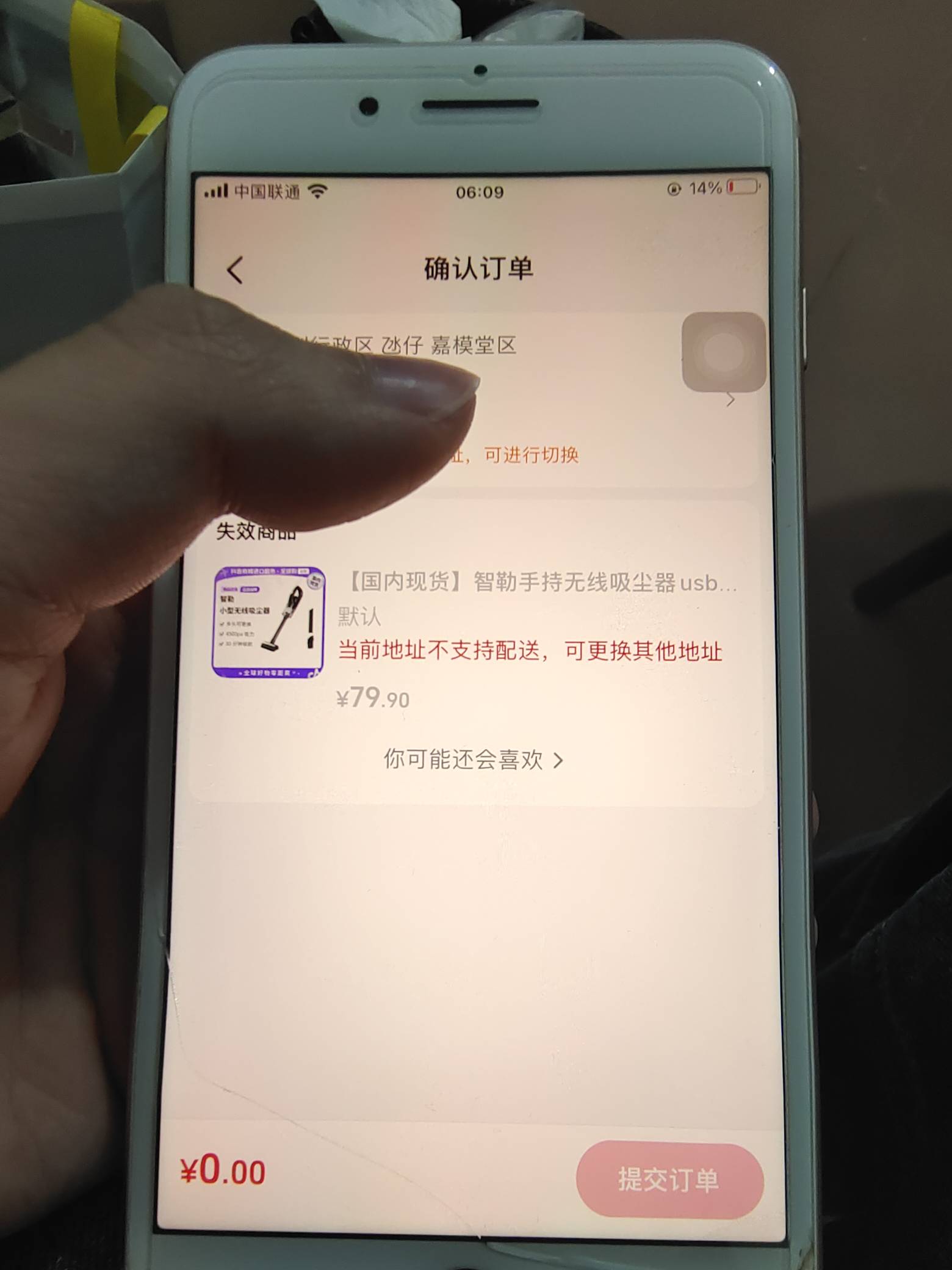 吸尘器澳门没货

83 / 作者:xxyyxiu / 