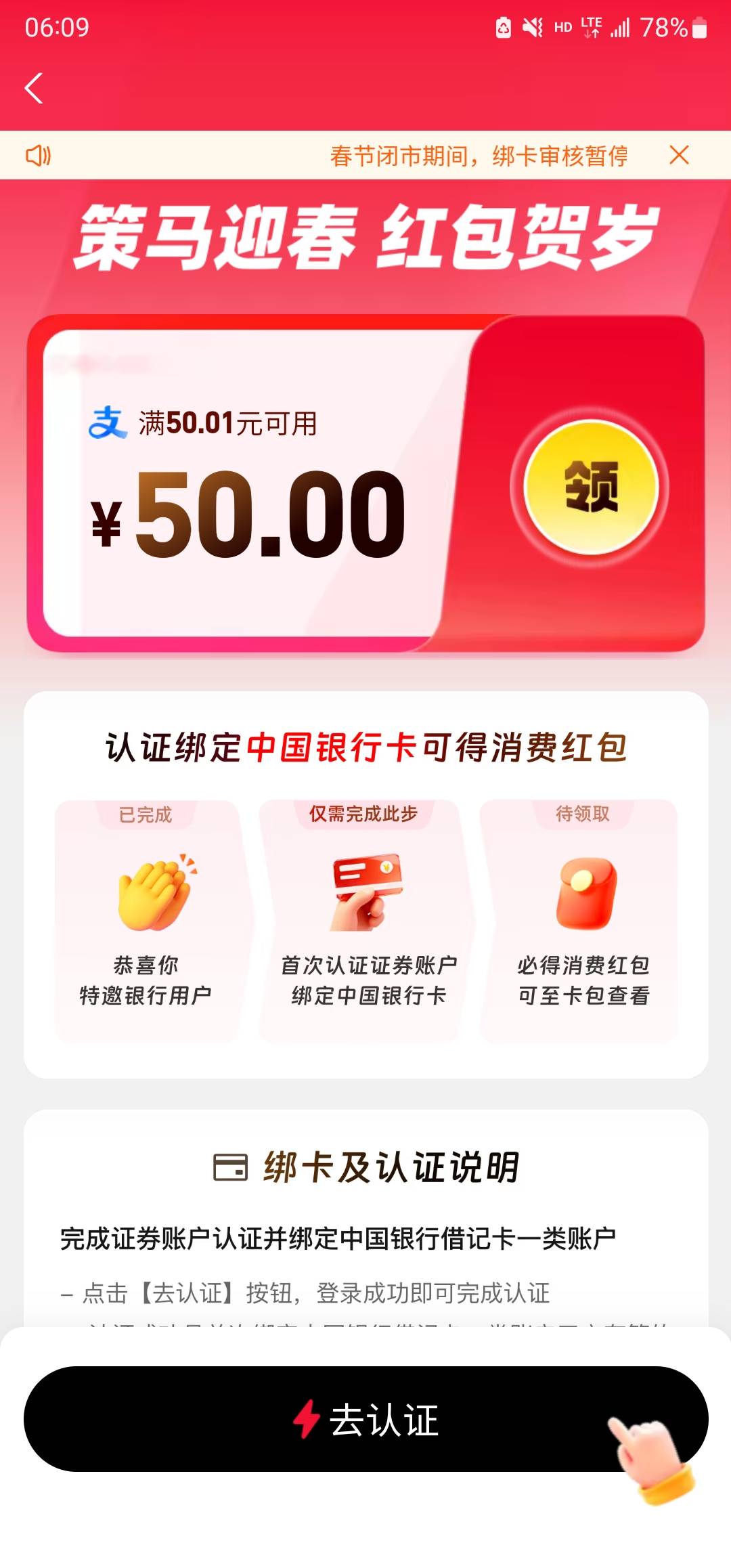 都有号了，直接注销还是开通




5 / 作者:Richedxu / 