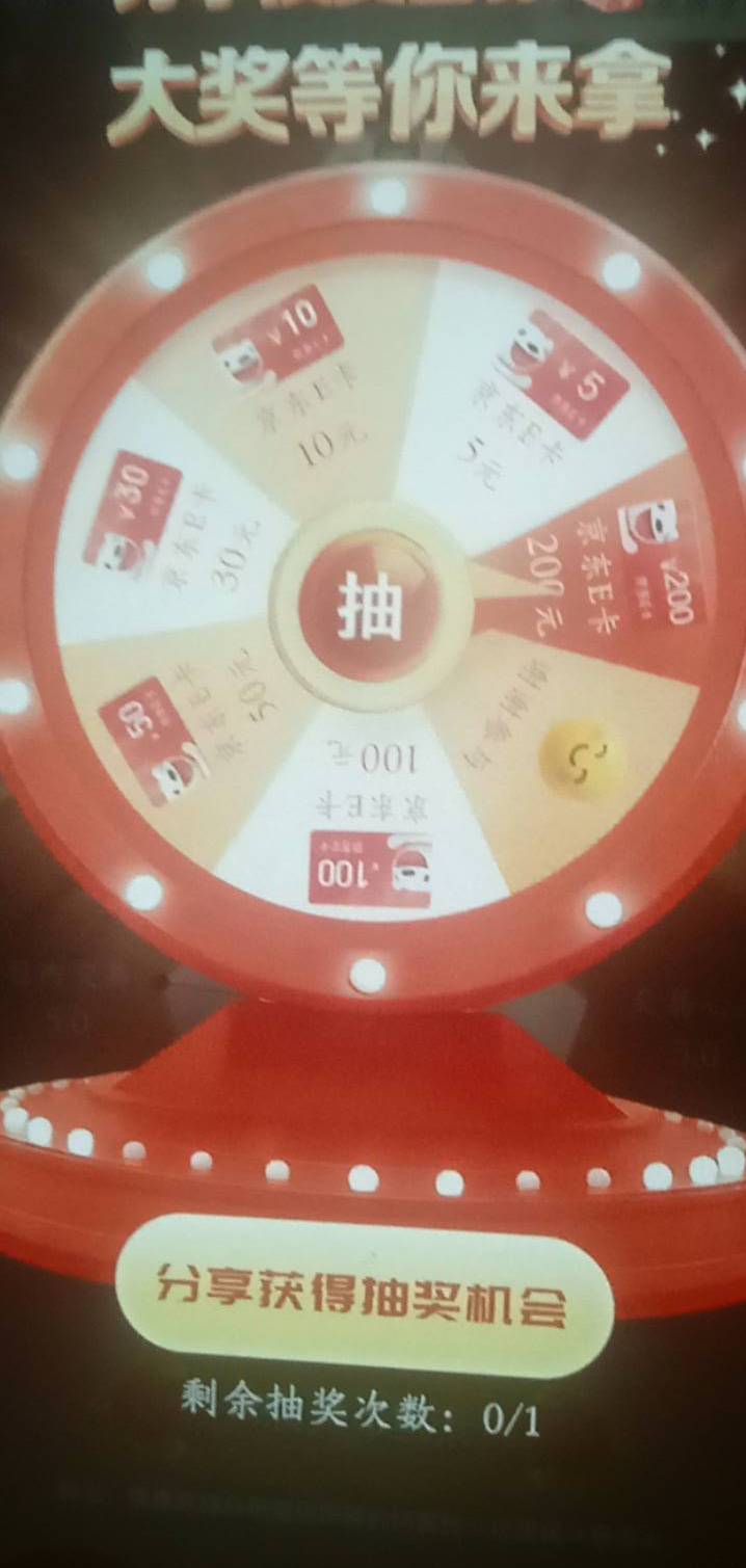 中信建投怎么没机会，有资金号的

39 / 作者:坚持住好吗 / 