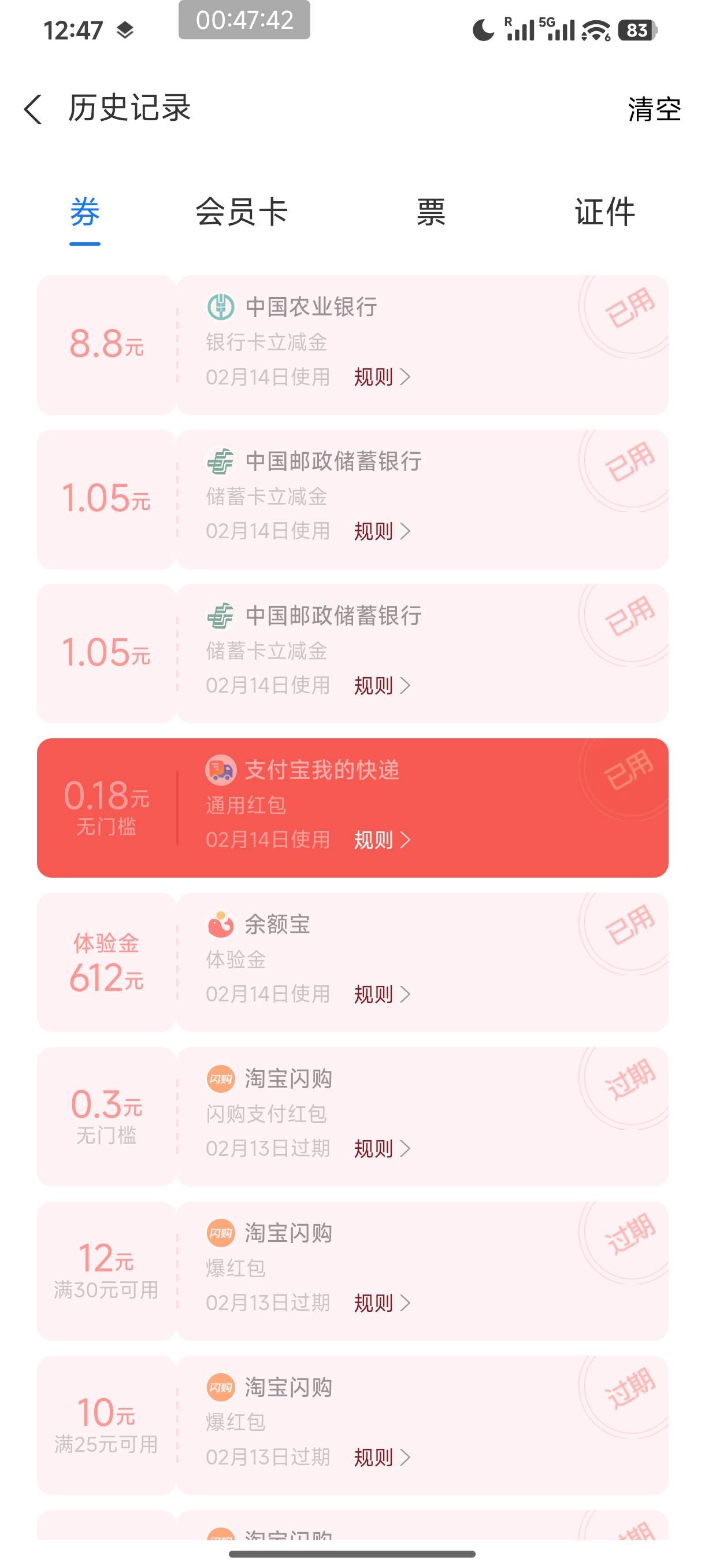 zfb安心豆抽奖

88 / 作者:生于有枫的季节 / 