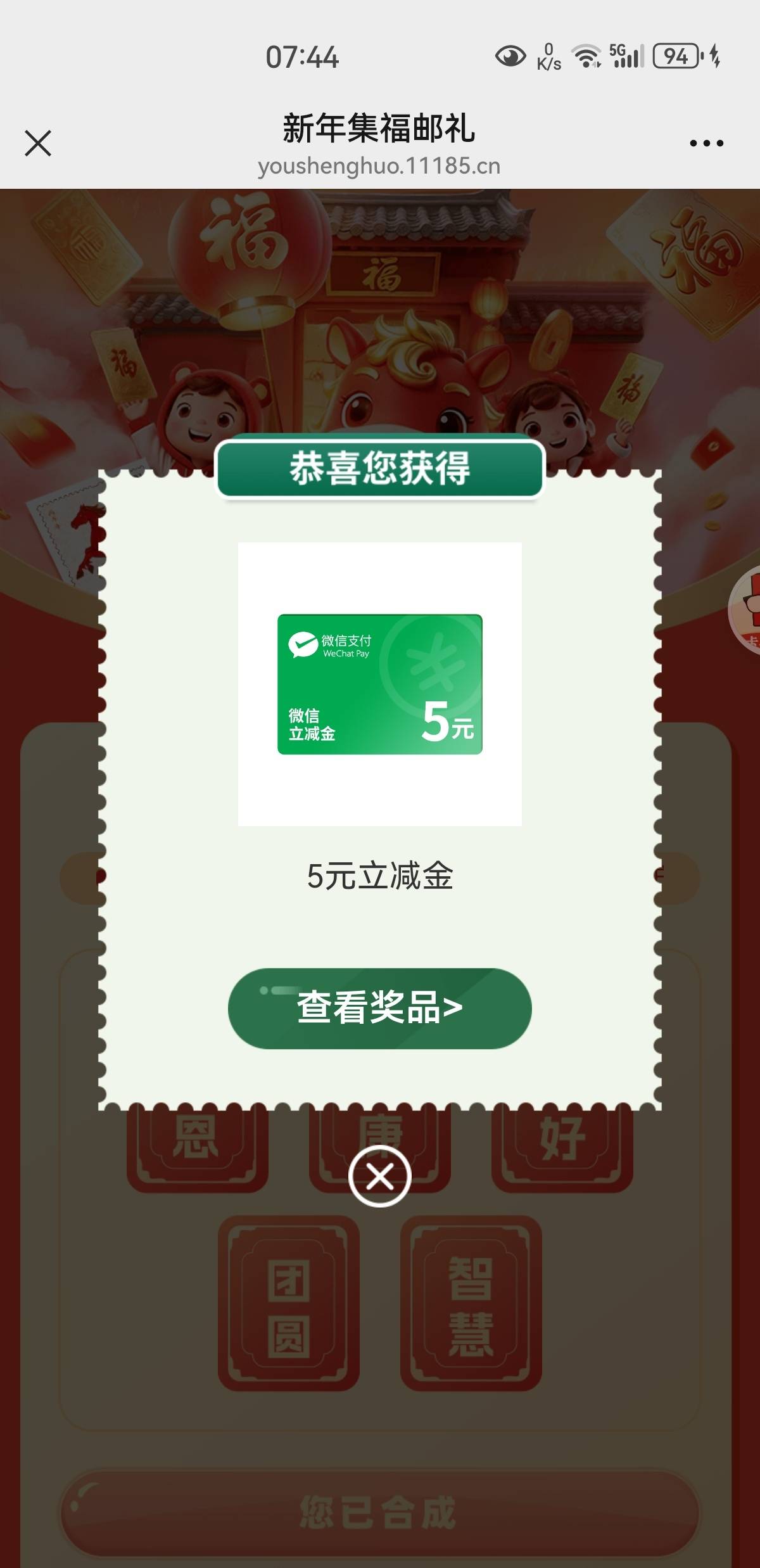 还有货5-4，20蚊

79 / 作者:凤鸣 / 