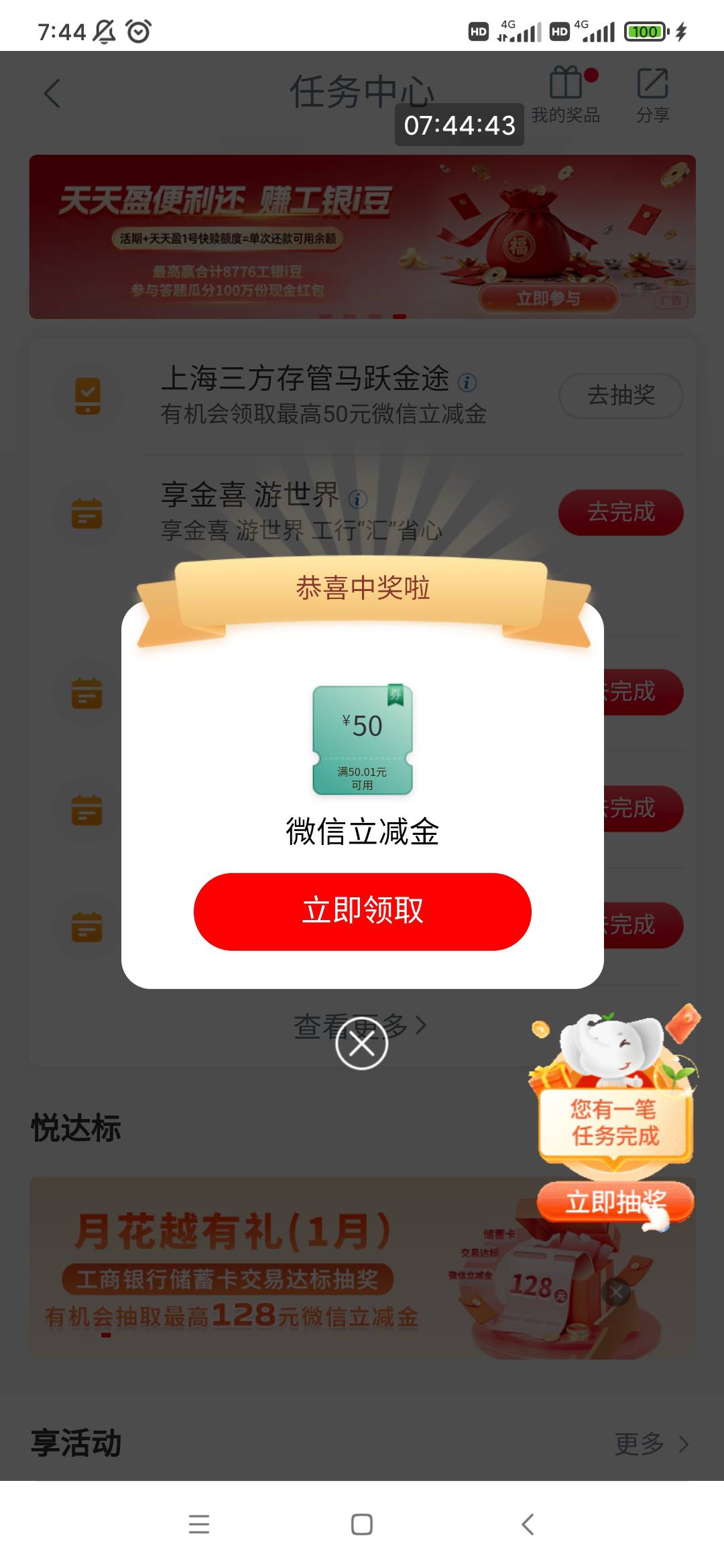 九号开的国泰海通上海存管弹了

70 / 作者:穷人理查德 / 