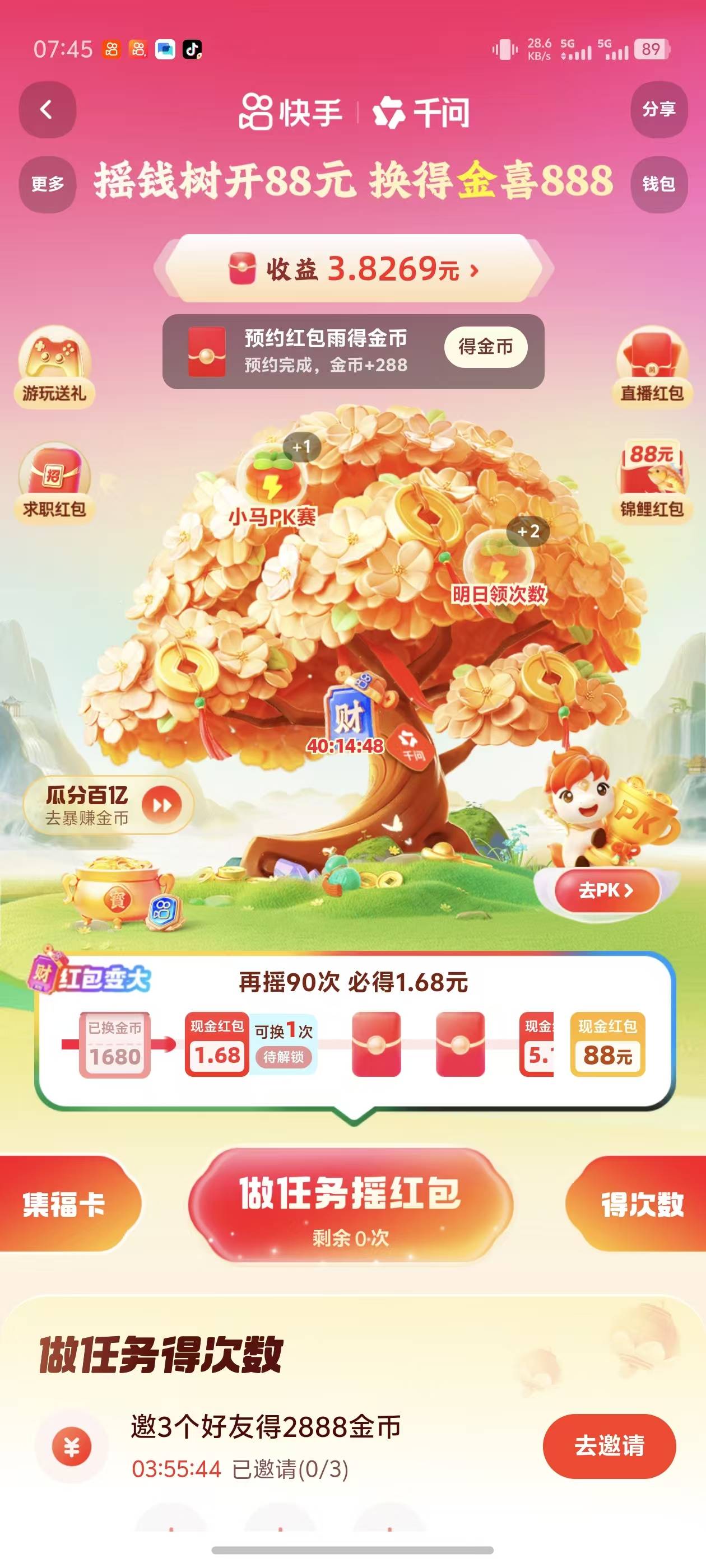 老哥们这是不是废了

90 / 作者:ioy / 