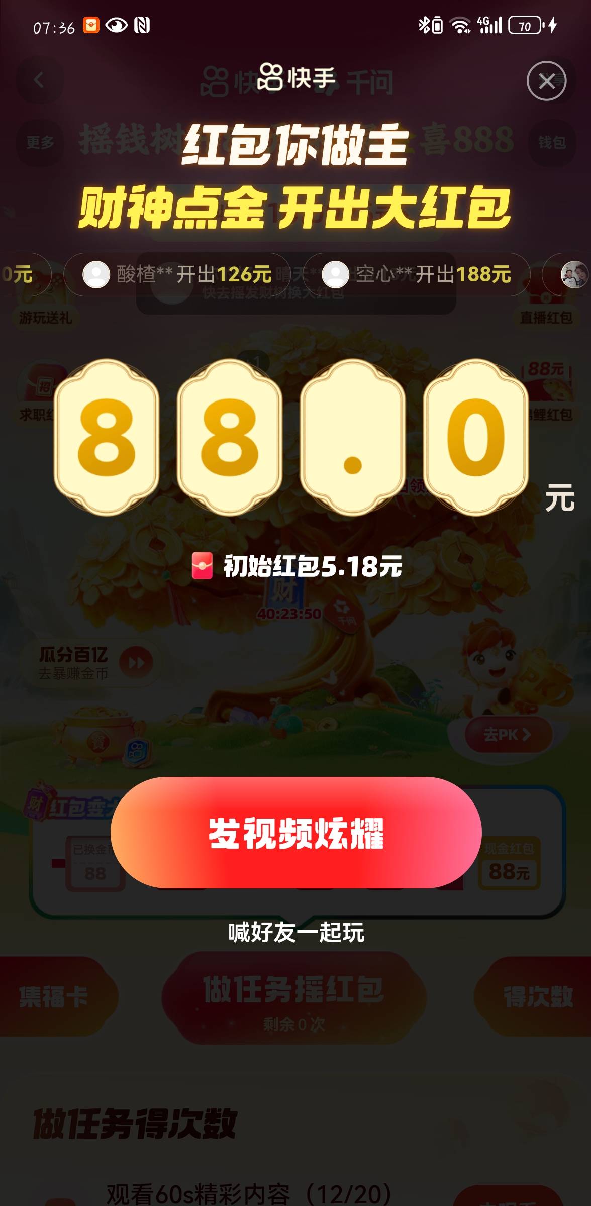 老哥们都搞了多少毛，yhk 全部 Dj，毛都搞不动，感谢分手，今年能搞到的最大的毛



57 / 作者:尘隙拾光 / 