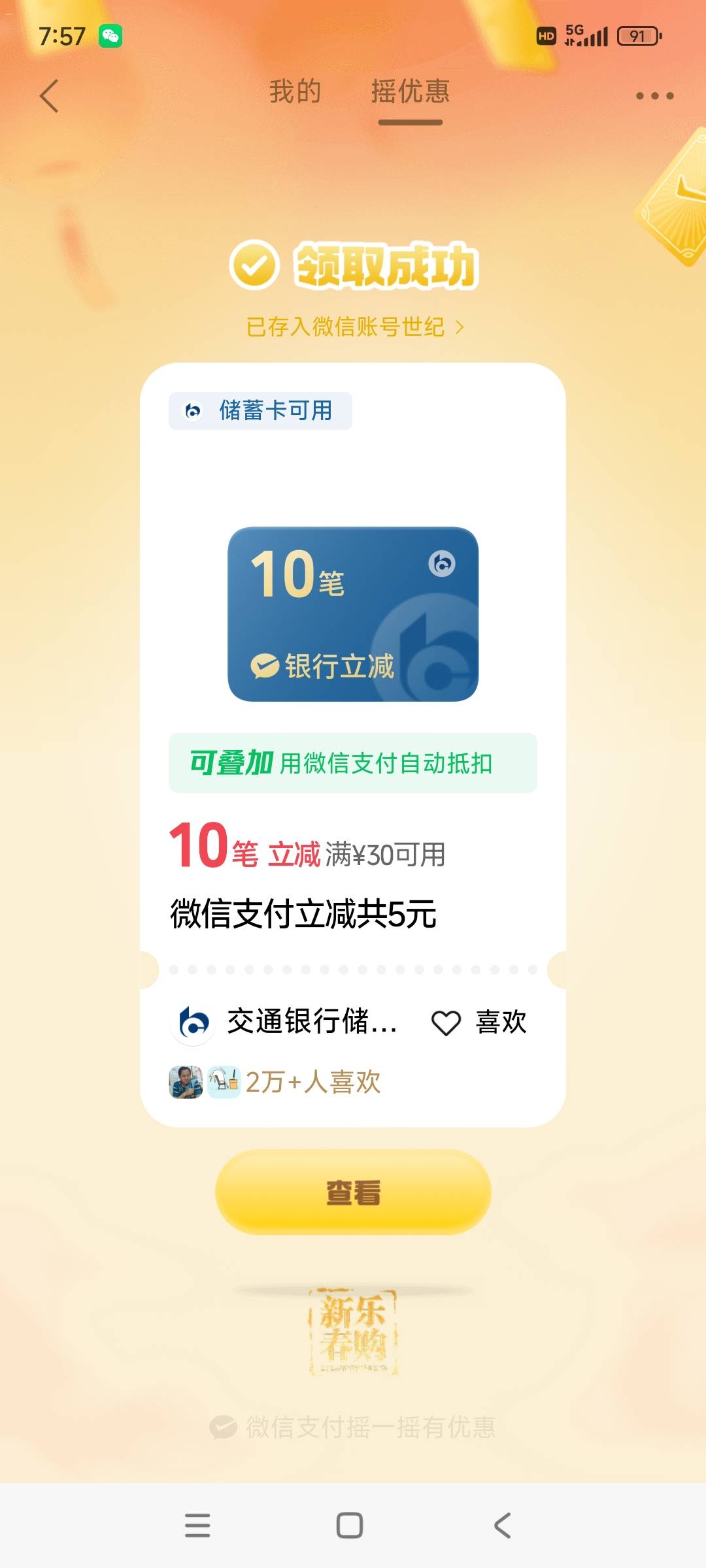 破0

77 / 作者:兵 哥 / 