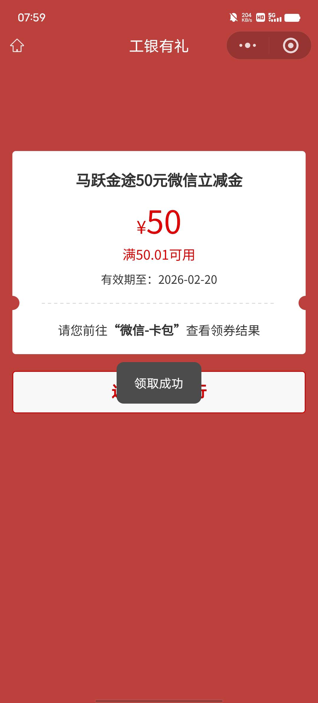 8号开的国泰，中包

81 / 作者:YukiXX / 