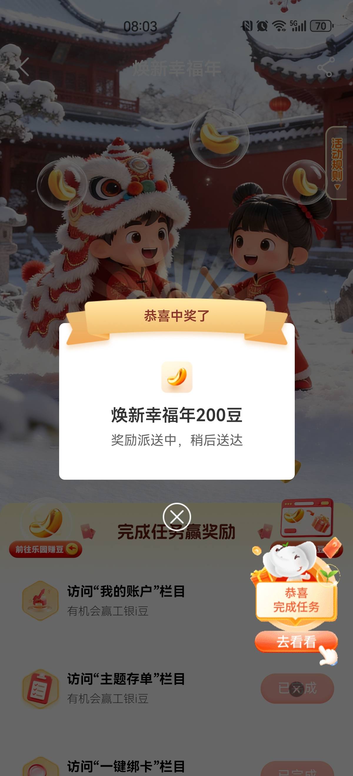 2月14日羊毛线报总结合集98 / 作者:忘了說晚安丶 / 