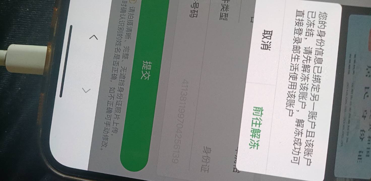 老哥们，这个怎么弄？

80 / 作者:上来看看 / 