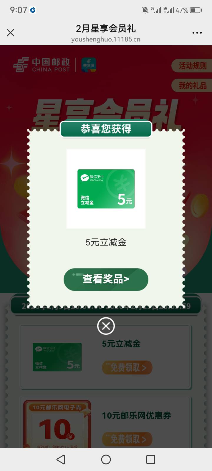 刚弄了个新v，接码就是二星

56 / 作者:中国银行在线客服 / 