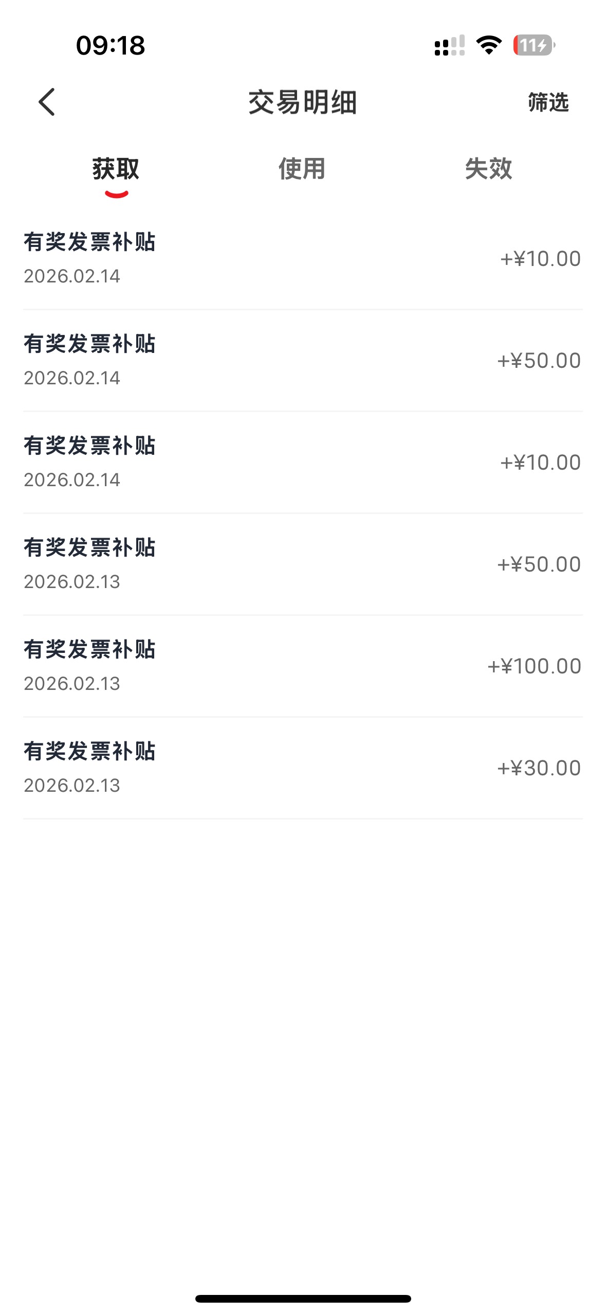 福州没啥水了

82 / 作者:三十. / 