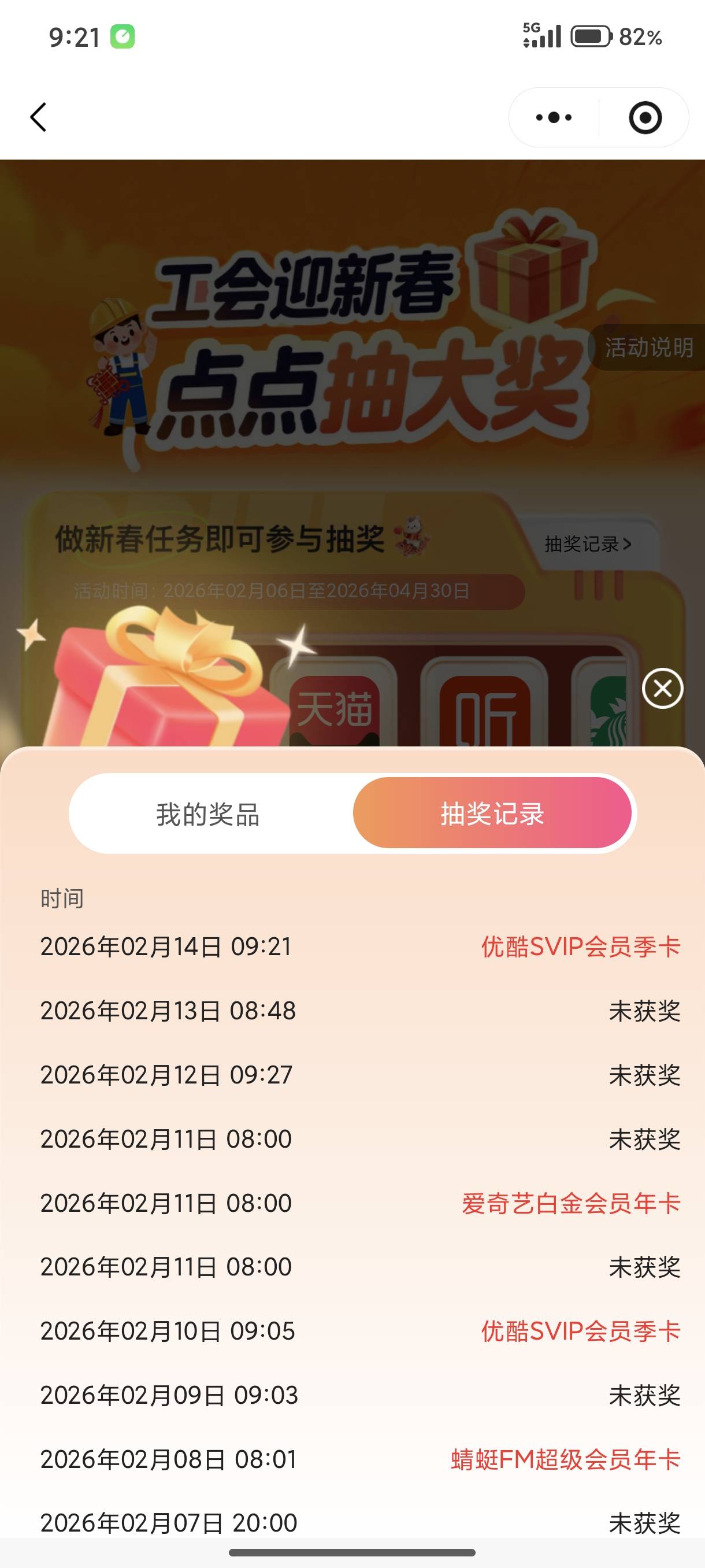 现在还有 老哥们都不抽吗

59 / 作者:地瓜我是黄瓜 / 