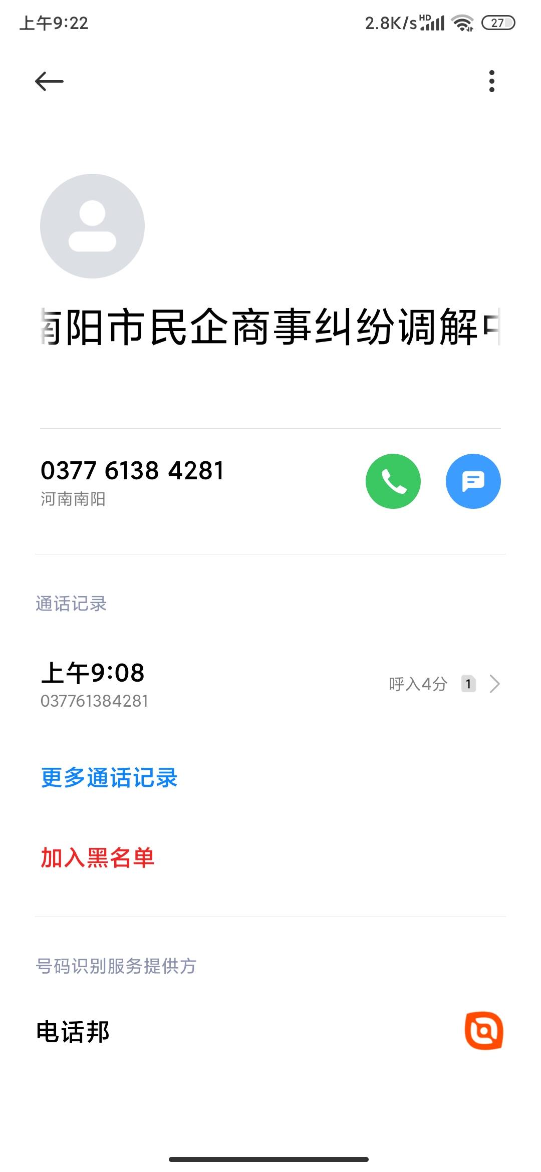 你我贷才第一天就开始催了？怎么停几天？

87 / 作者:锄禾-日-当午 / 