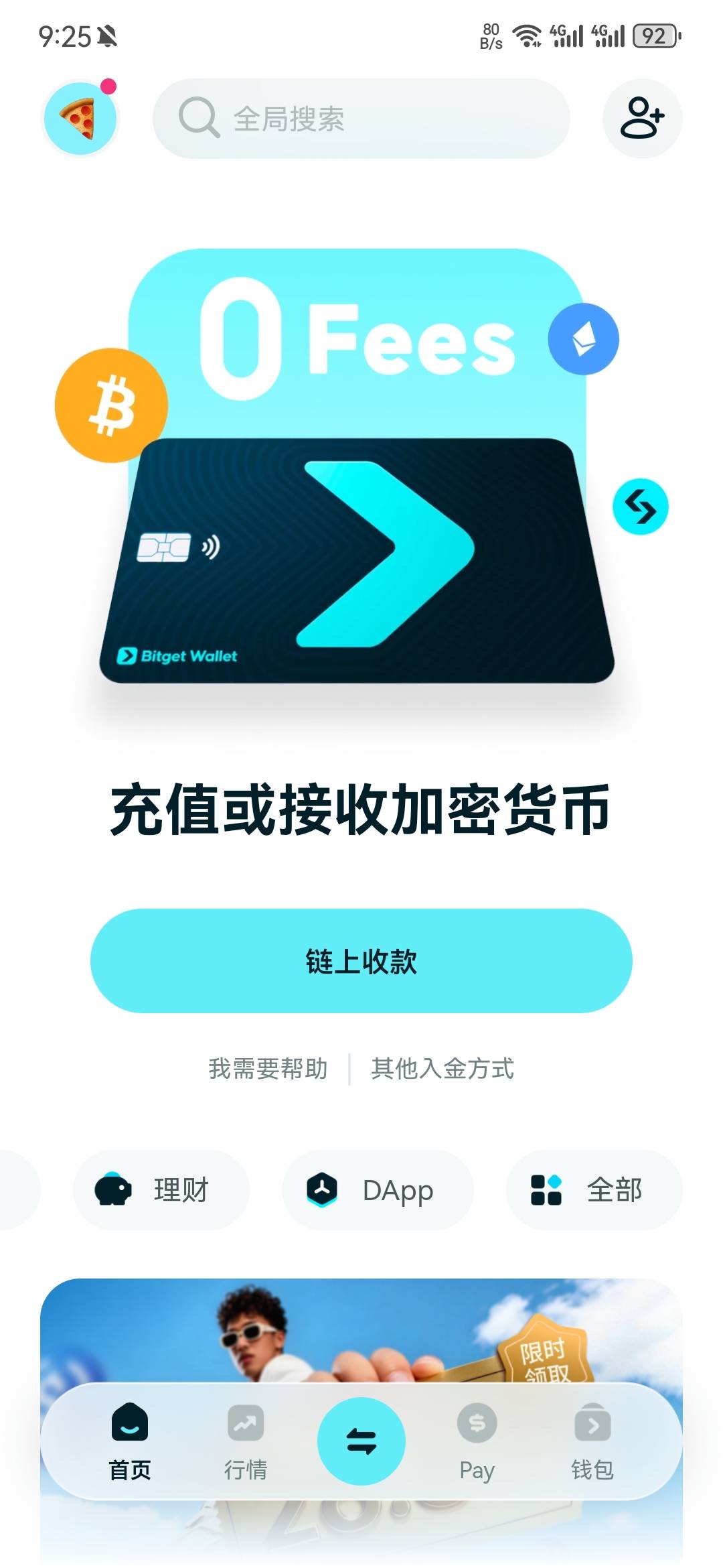 bitget gracy ai对话那个活动 从APP进会显示错误 右上角复制链接 用浏览器可以进去 如56 / 作者:dearr / 