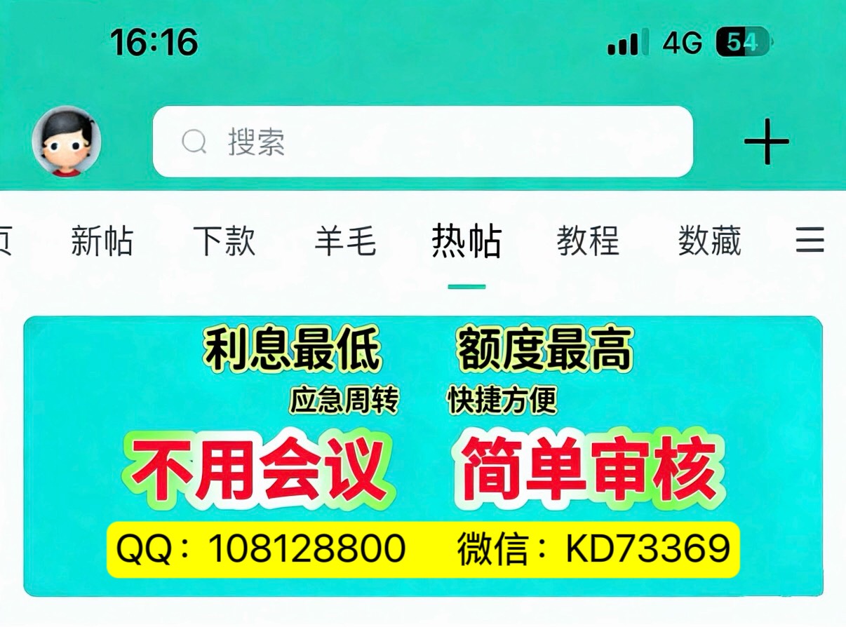 有没有简单一点的苹果id贷
27 / 作者:千年景 / 