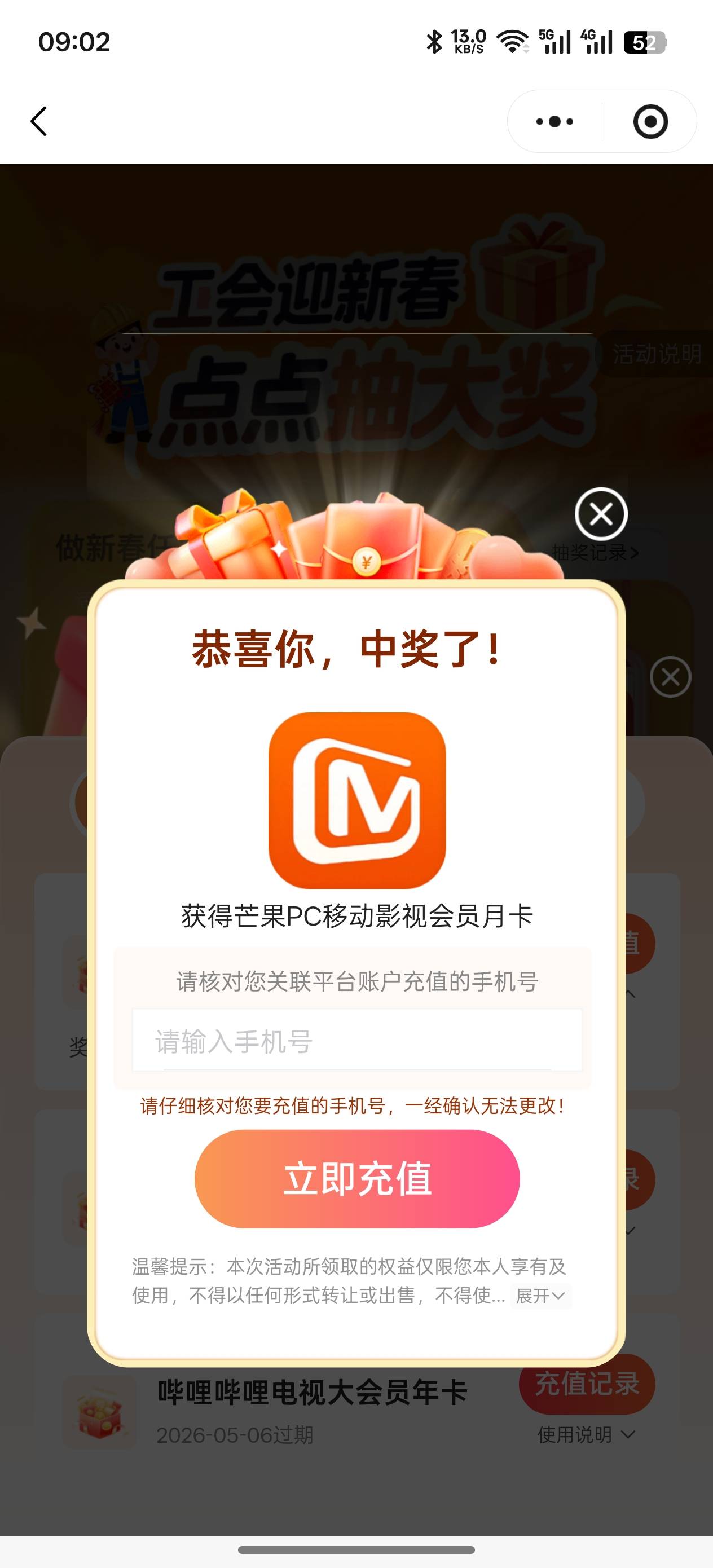 老哥们 这是哪个电视可以用吗

45 / 作者:琵琶巷空翻金桔 / 