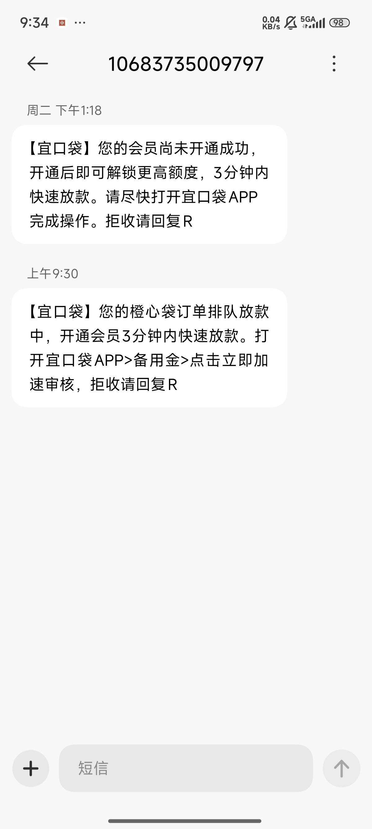md，又叫我开会员昨天开了会员，也没下呀

21 / 作者:时倾gf / 