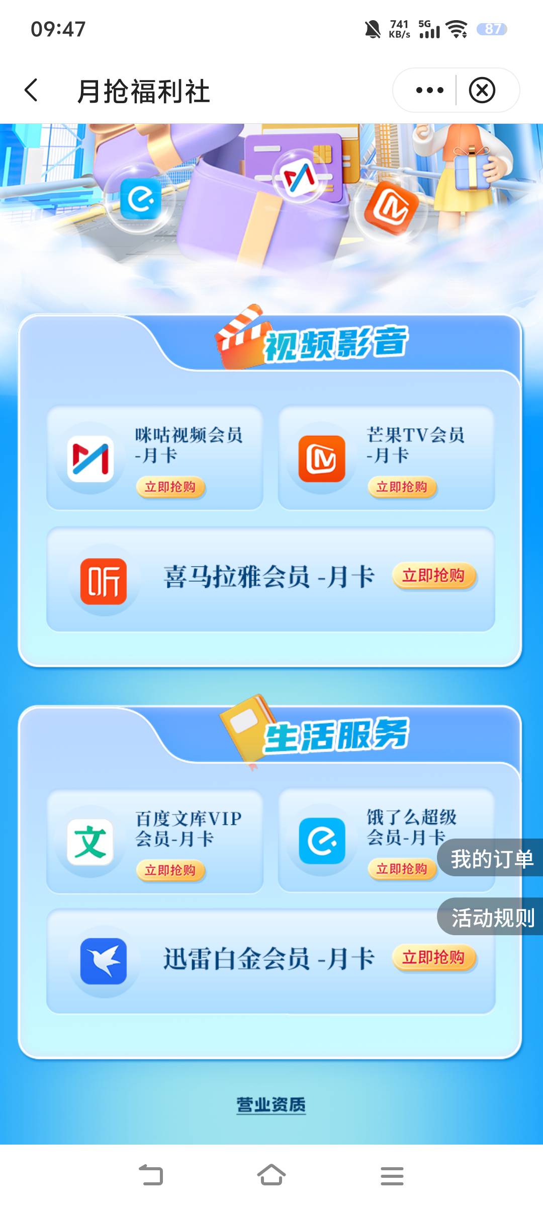 甘肃中行这个哪个润大点？

24 / 作者:汉娜酱 / 