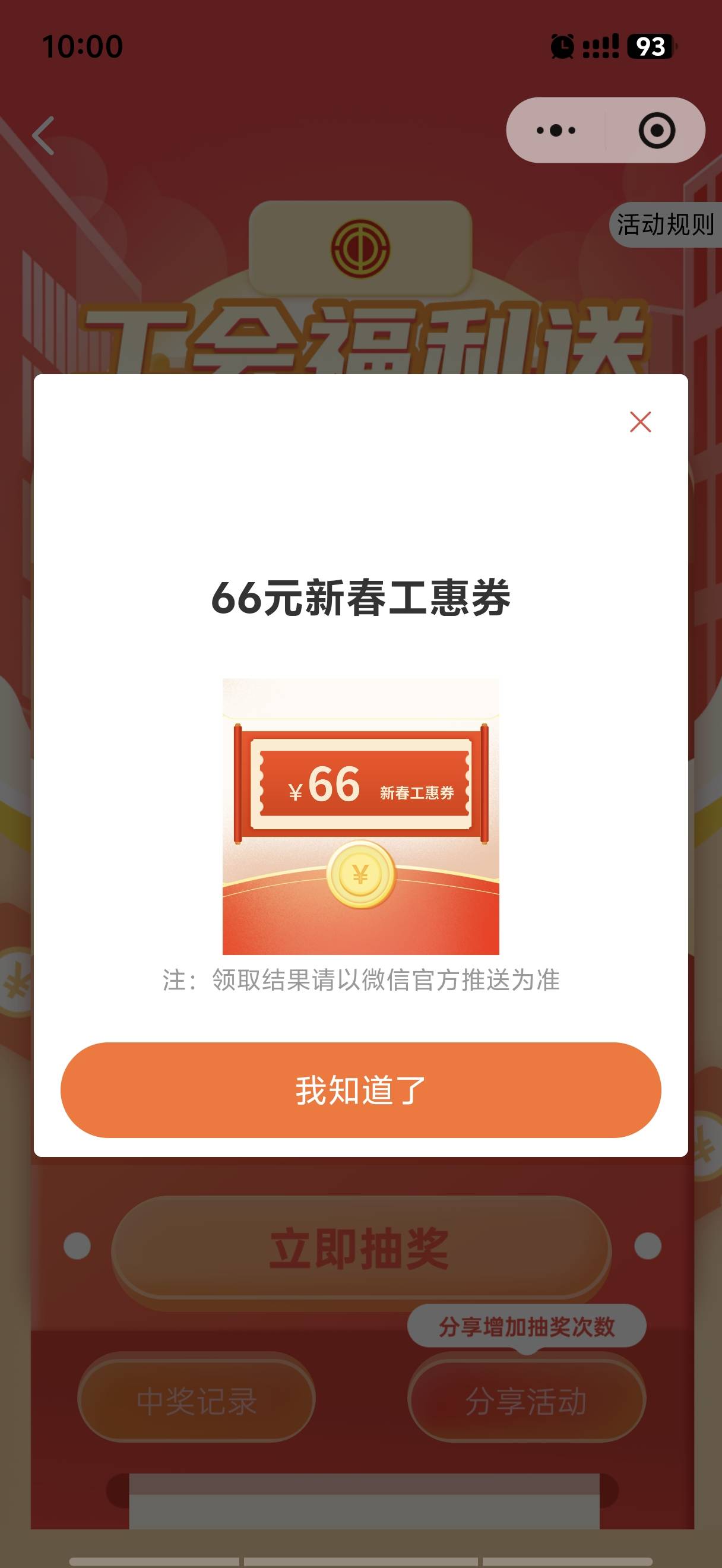 舒服了

30 / 作者:是陈 / 