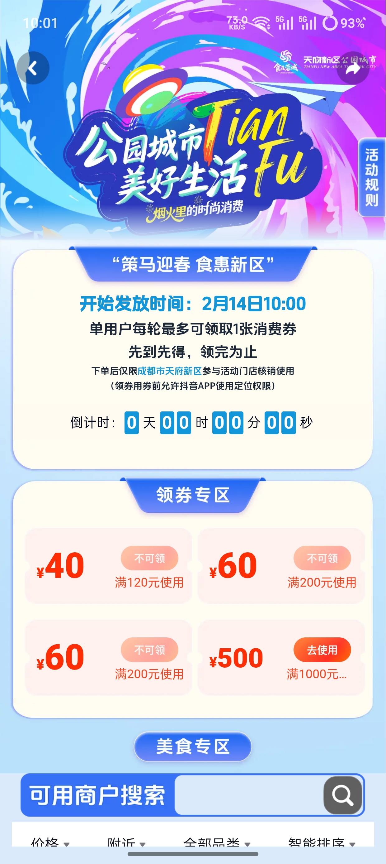 有没有.大的老哥能T这种券

10 / 作者:Cryp / 