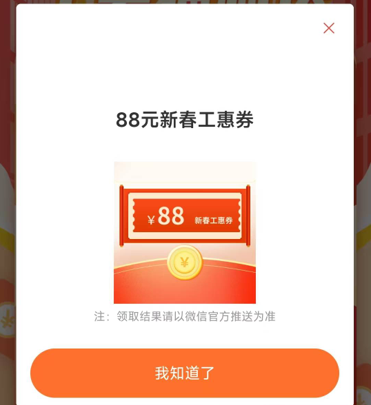 珠海工会守

56 / 作者:大毛12 / 