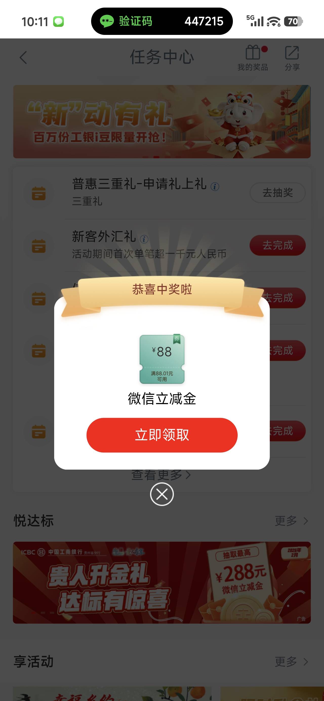 不是真有啊江苏我有一类卡


7 / 作者:布后街滑冰椰子 / 