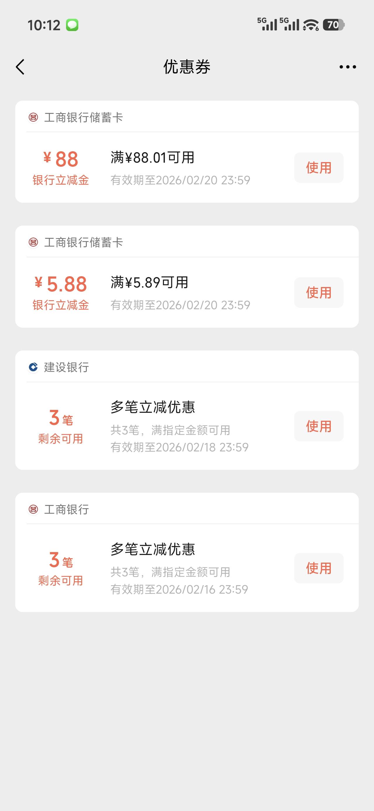 不是真有啊江苏我有一类卡


68 / 作者:布后街滑冰椰子 / 