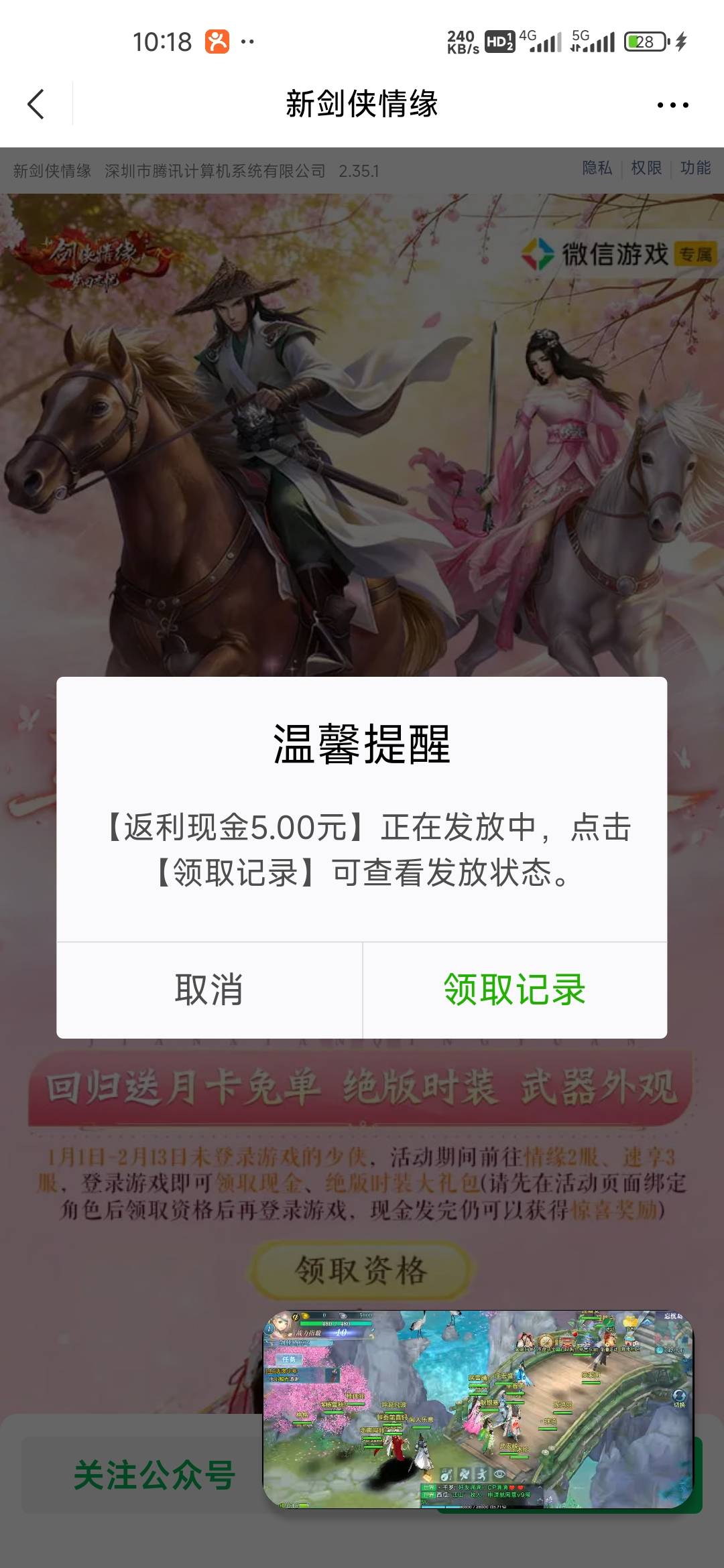 就差一个号，你们太牛了




4 / 作者:孤独成瘾888 / 