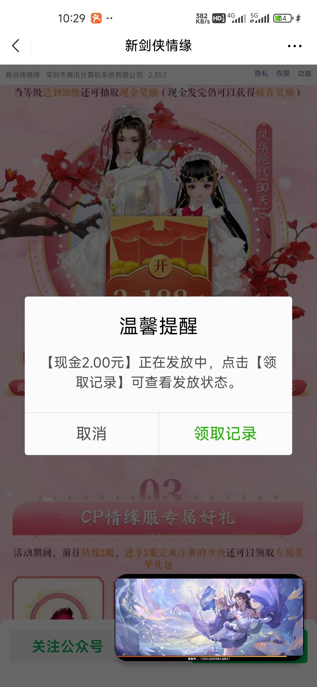 就差一个号，你们太牛了




27 / 作者:孤独成瘾888 / 