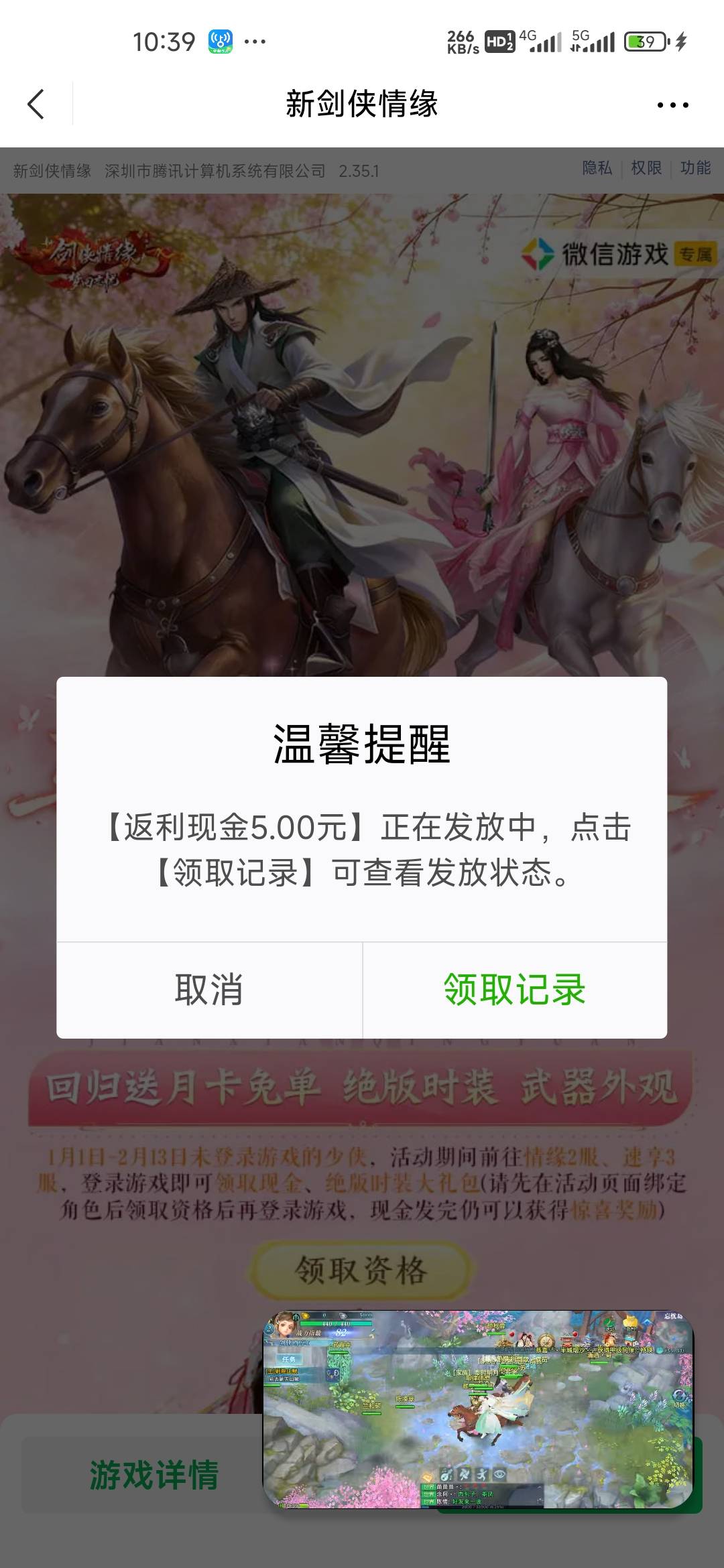 就差一个号，你们太牛了




55 / 作者:孤独成瘾888 / 