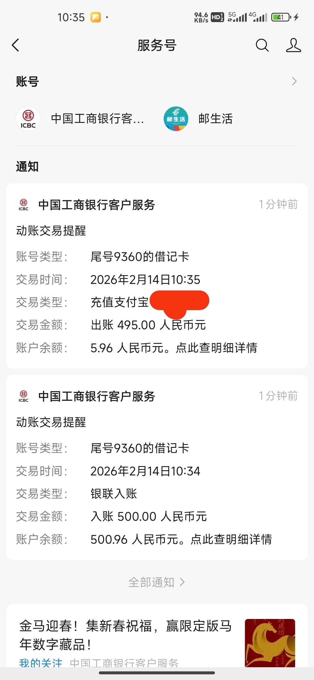 宜口袋赶紧下款吧，就差这最后一笔500就毕业了两小时了，今天必下
0 / 作者:我的生活你的梦i / 