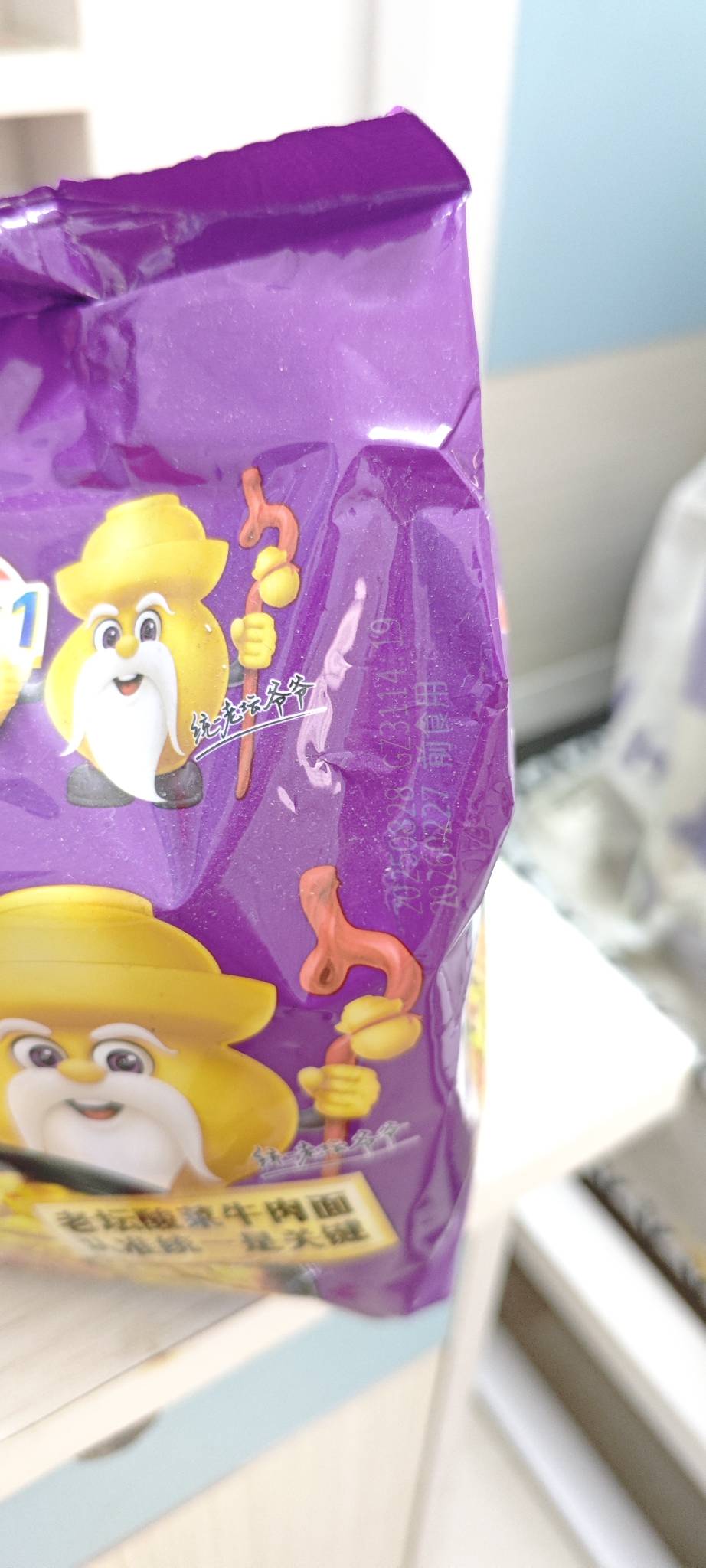 好了，我宣布今年羊毛到此为止，各位开始花钱吧，总不能每天都申请毛吧

97 / 作者:卡农豆包 / 