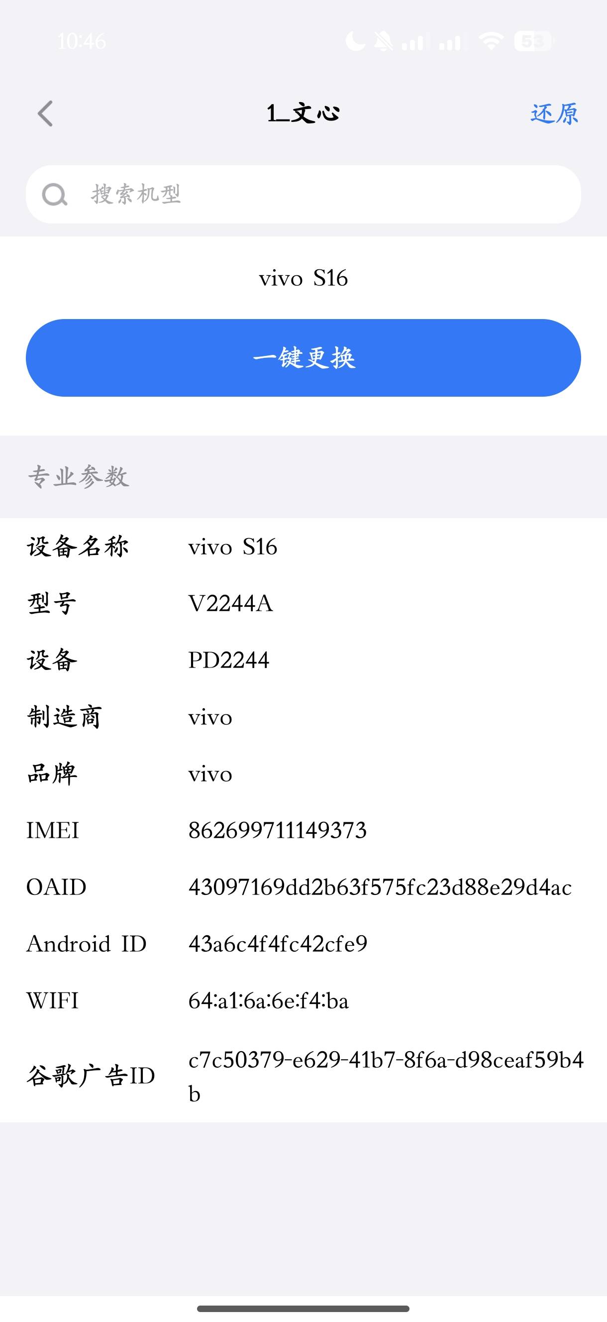 文心号多没设备的 可以用悟空分身 具体要求不太清楚 我只说下我的操作步骤吧   文心本27 / 作者:ツ半城 / 