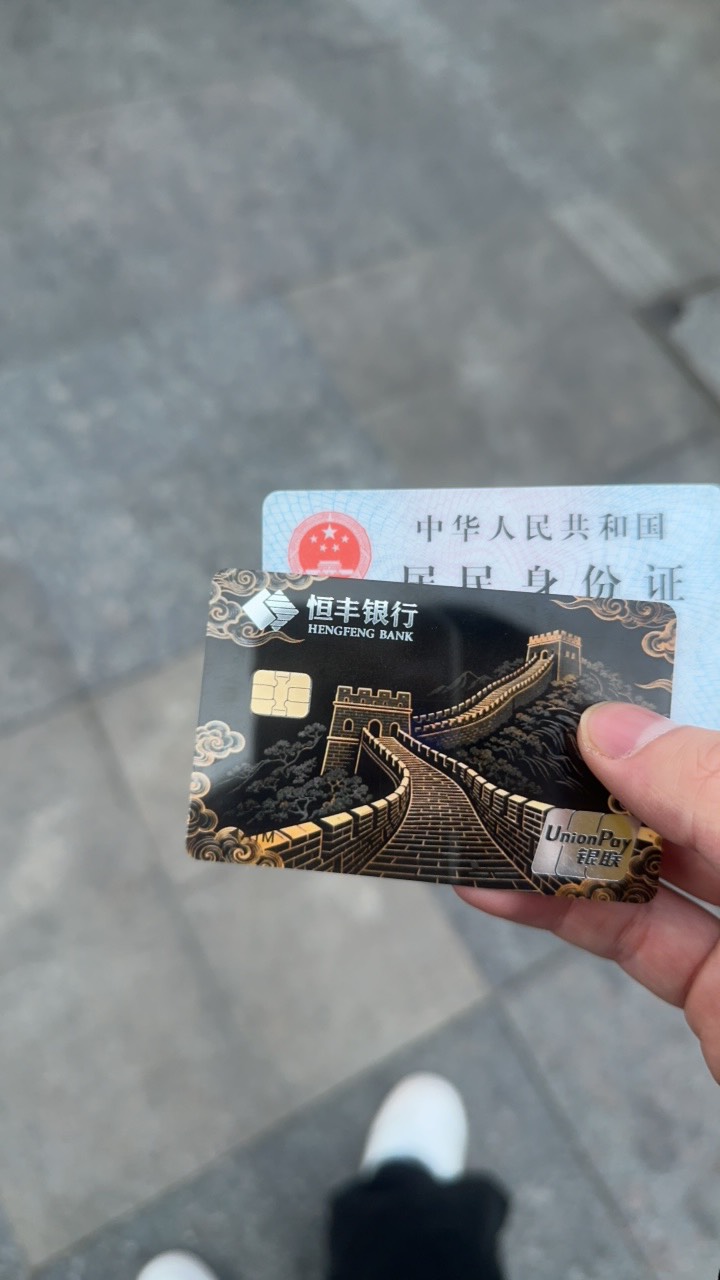 成功激活，啥都没问，直接激活

46 / 作者:大圆先生 / 