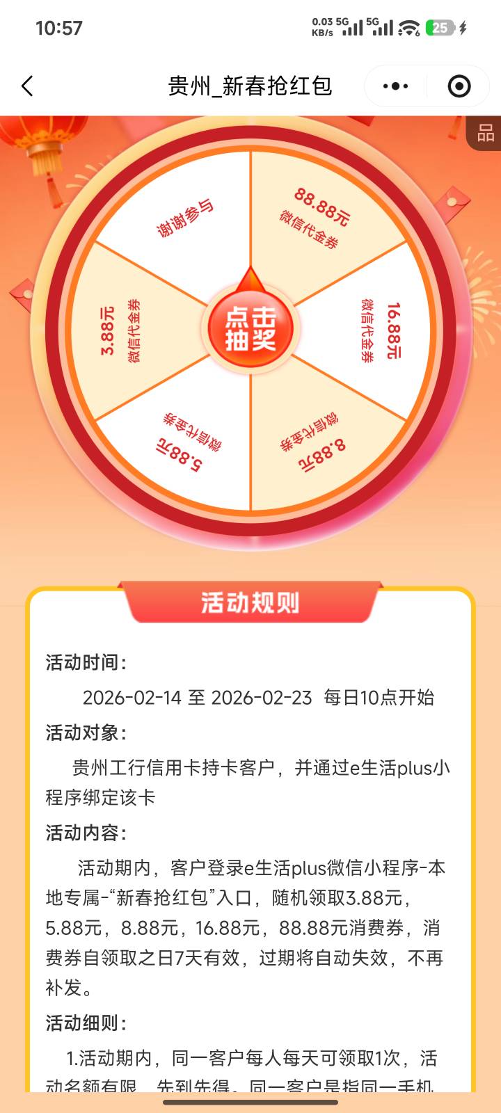 可以领10天，真爽


99 / 作者:哈基米喔 / 