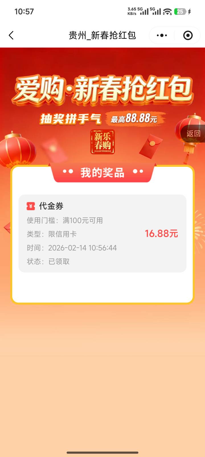 可以领10天，真爽


47 / 作者:哈基米喔 / 