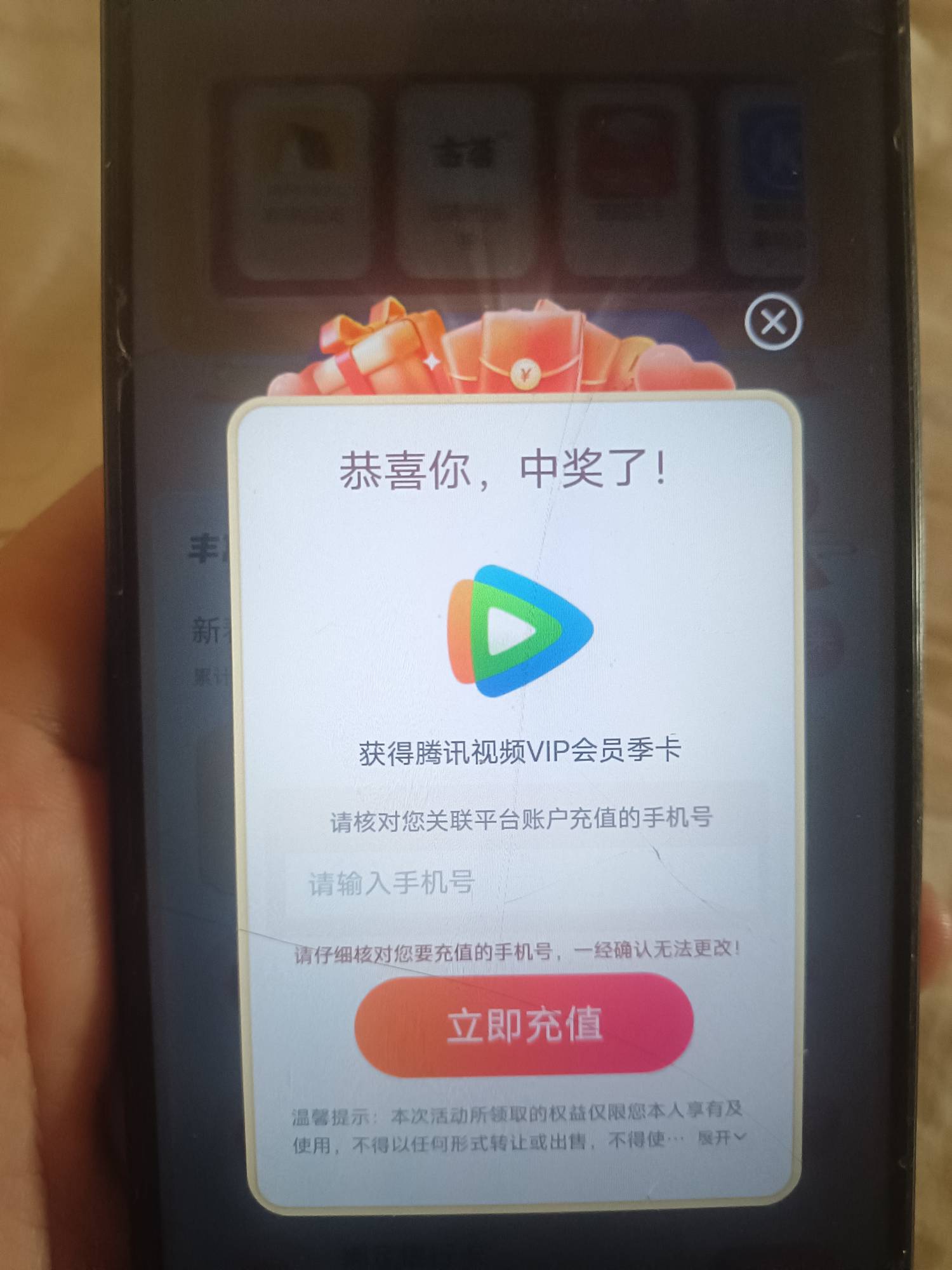 老哥们这个充值快不快？可以接平台单不？

33 / 作者:fyfghgf / 