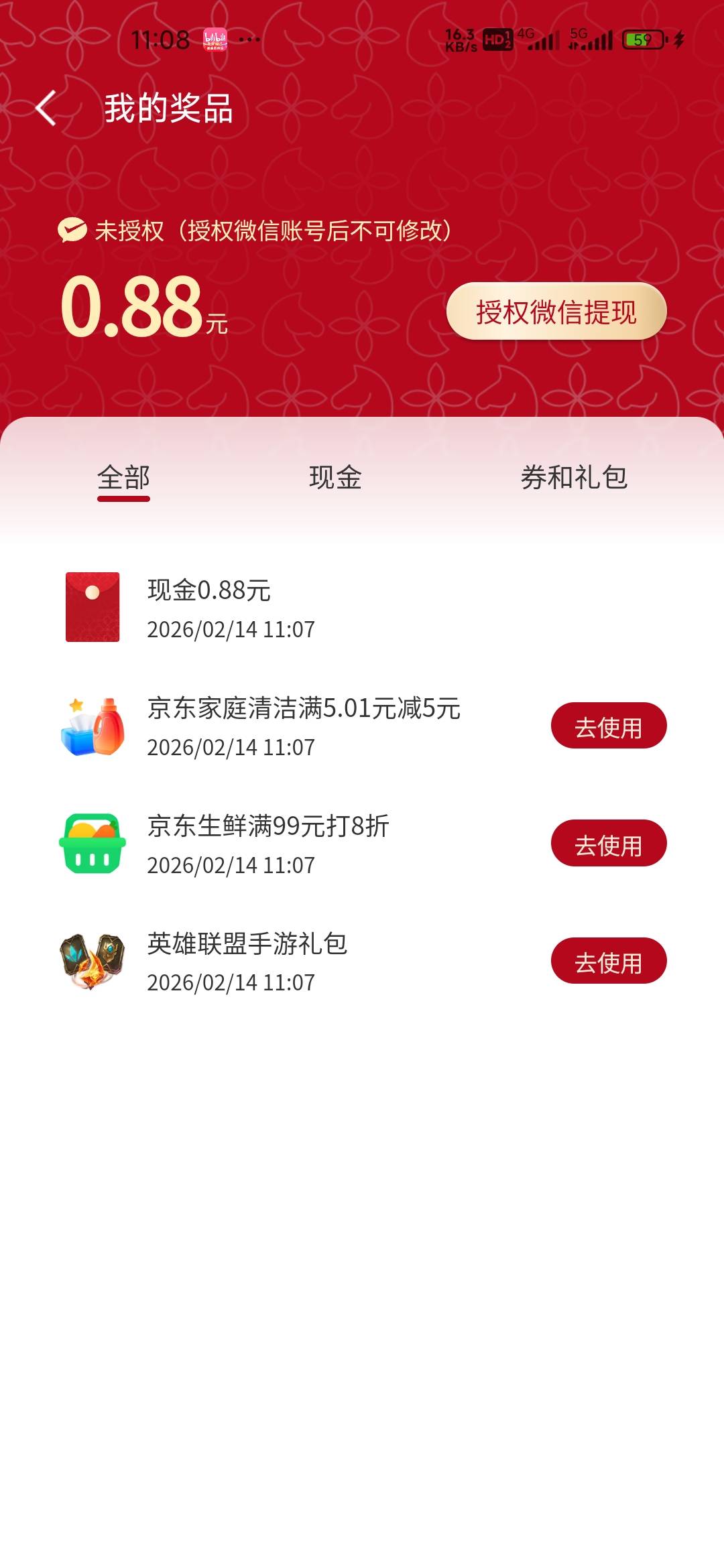 抽到168的都是cs

34 / 作者:孤独成瘾888 / 