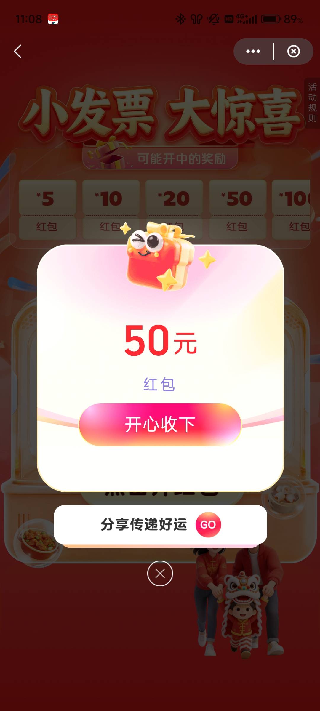 东莞发票

46 / 作者:十二不贰 / 