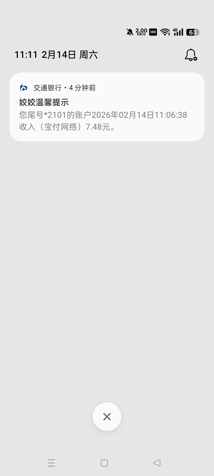 你我贷反正了老哥们。

9 / 作者:东尼丶 / 