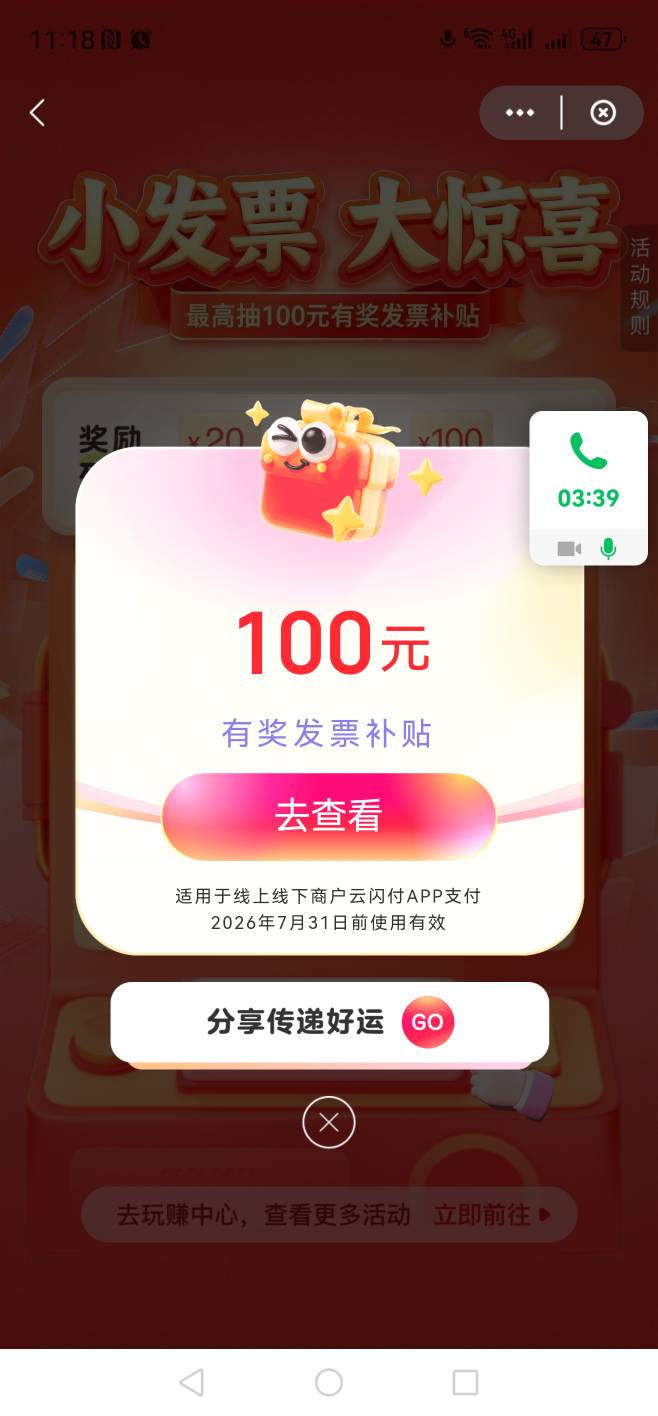 合肥发票4-2有水


29 / 作者:太乙路 / 